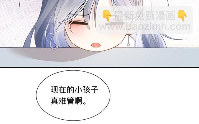 第2话：星与星(1/2)-第3话