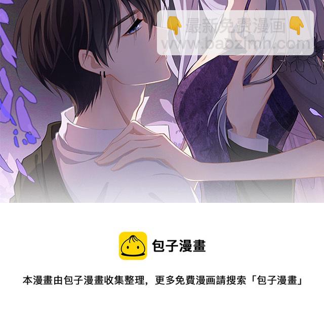 第2话：星与星(1/2)-第3话