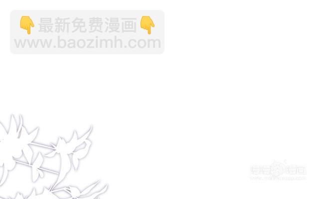第2话：星与星(1/2)-第3话