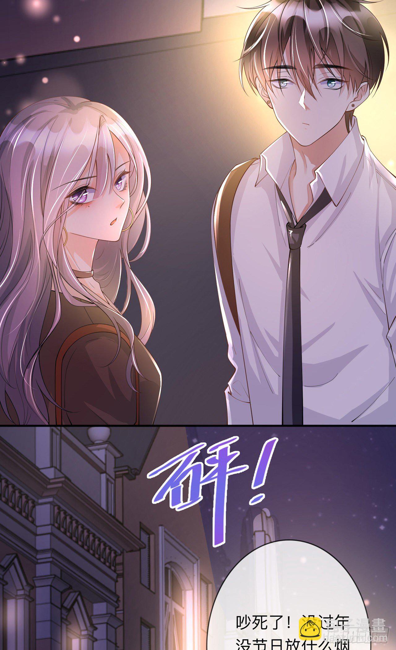 第17话：求婚-第21话