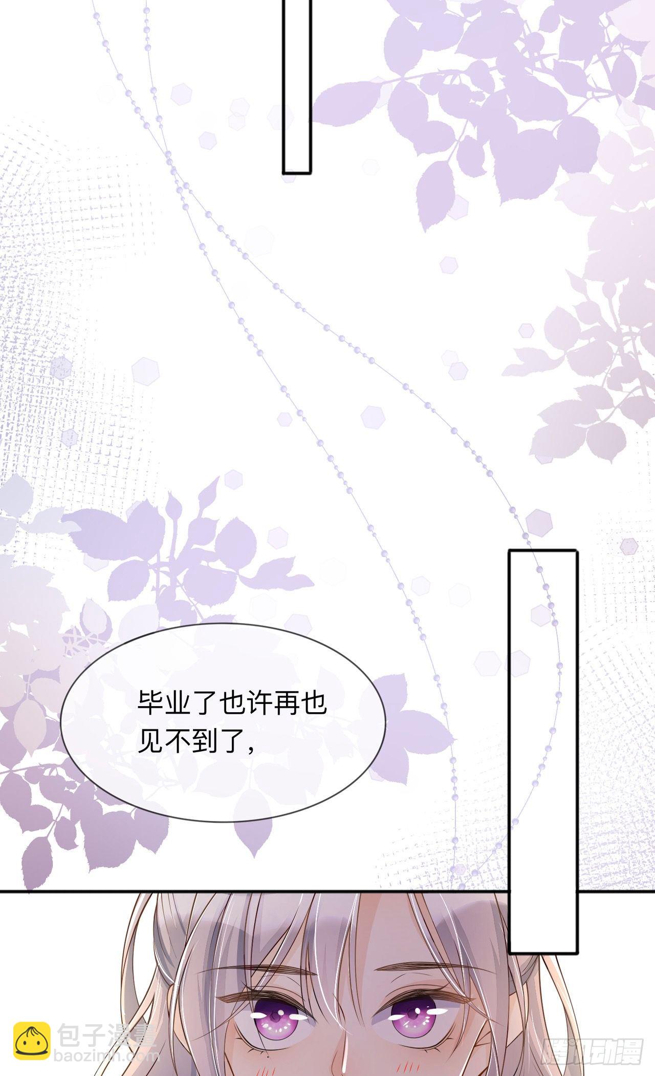 第17话：求婚-第21话