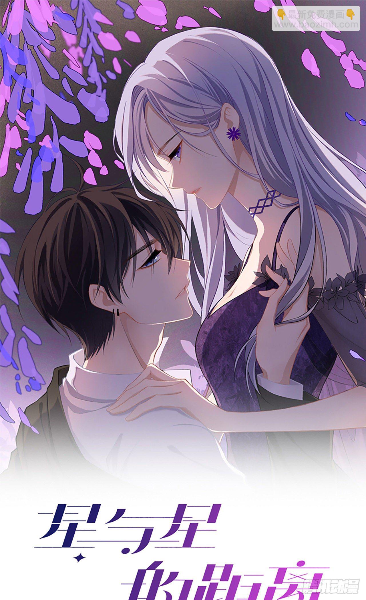第17话：求婚-第21话