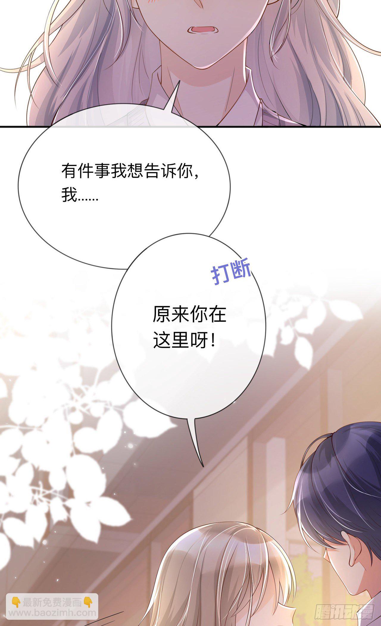 第17话：求婚-第21话