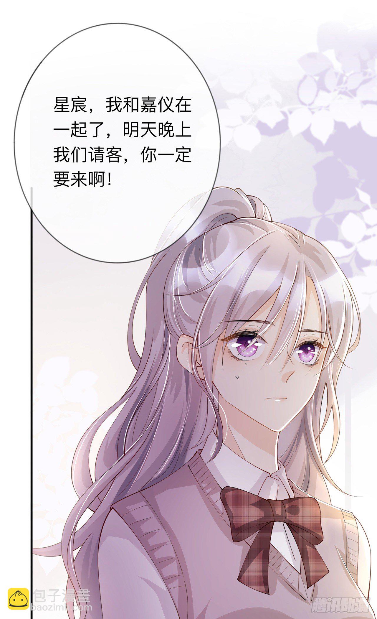 第17话：求婚-第21话