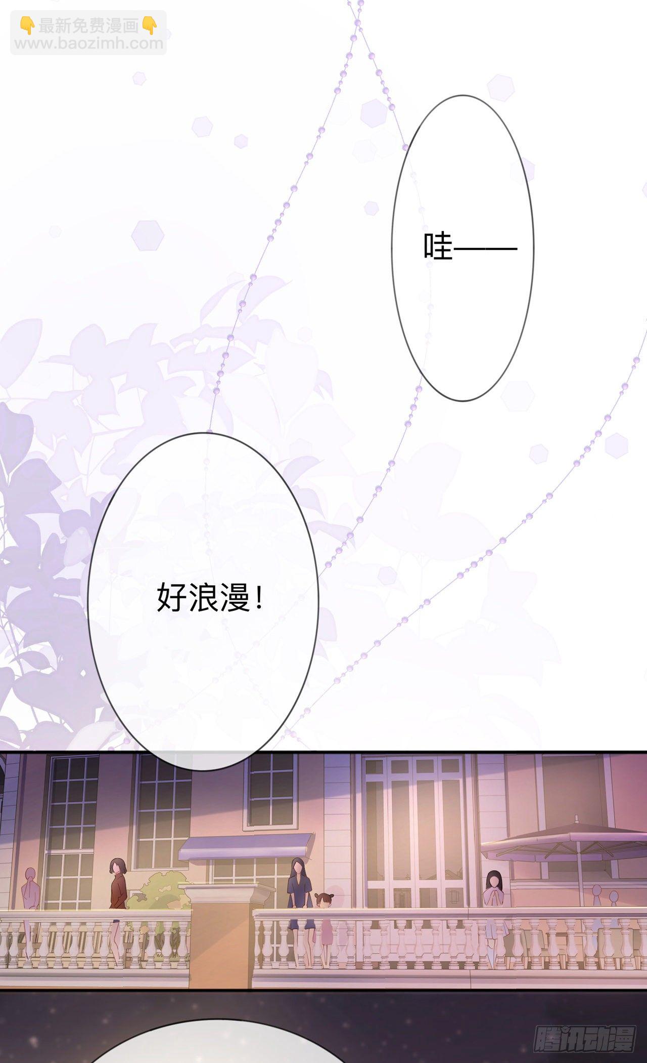 第17话：求婚-第21话
