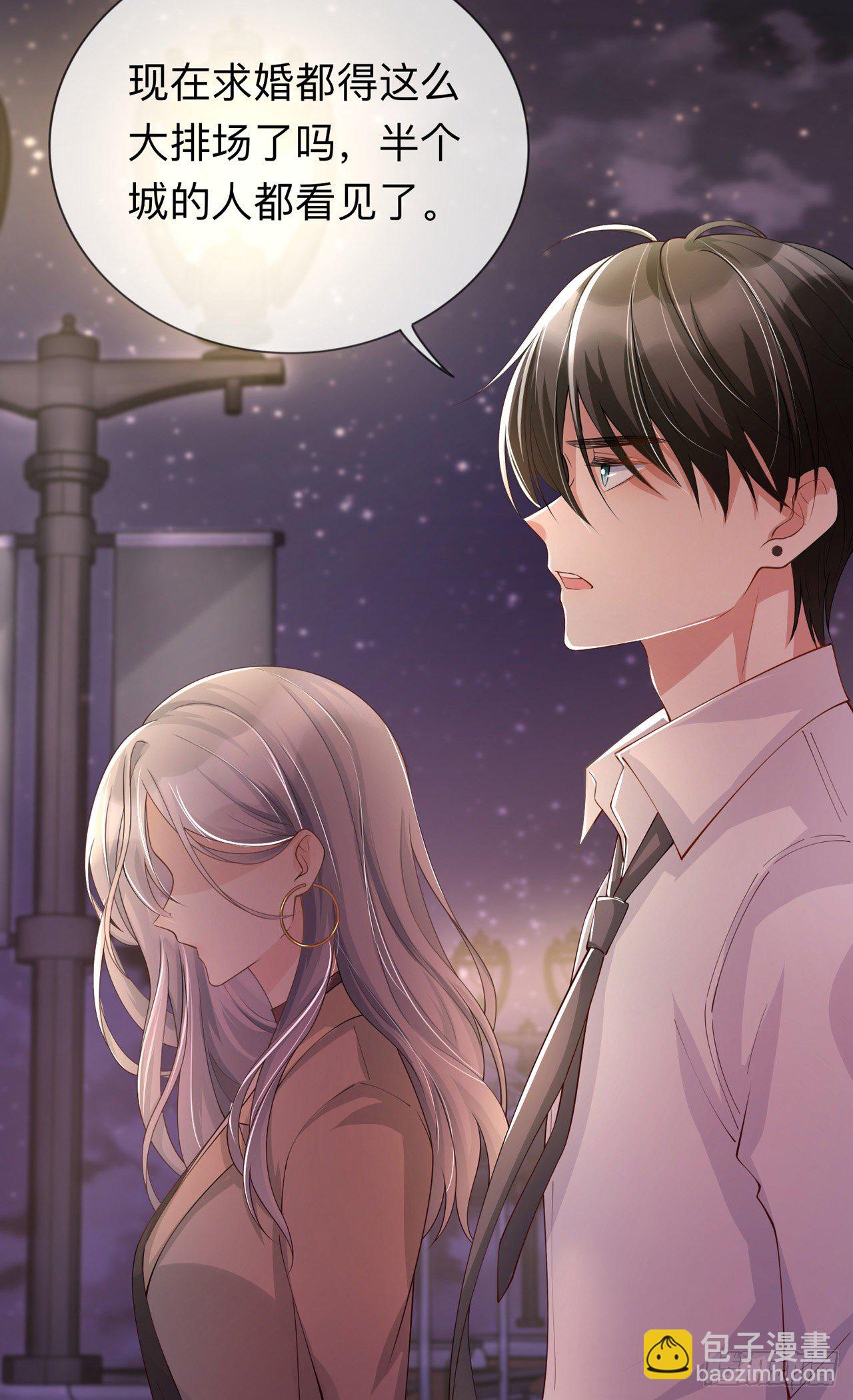 第17话：求婚-第21话