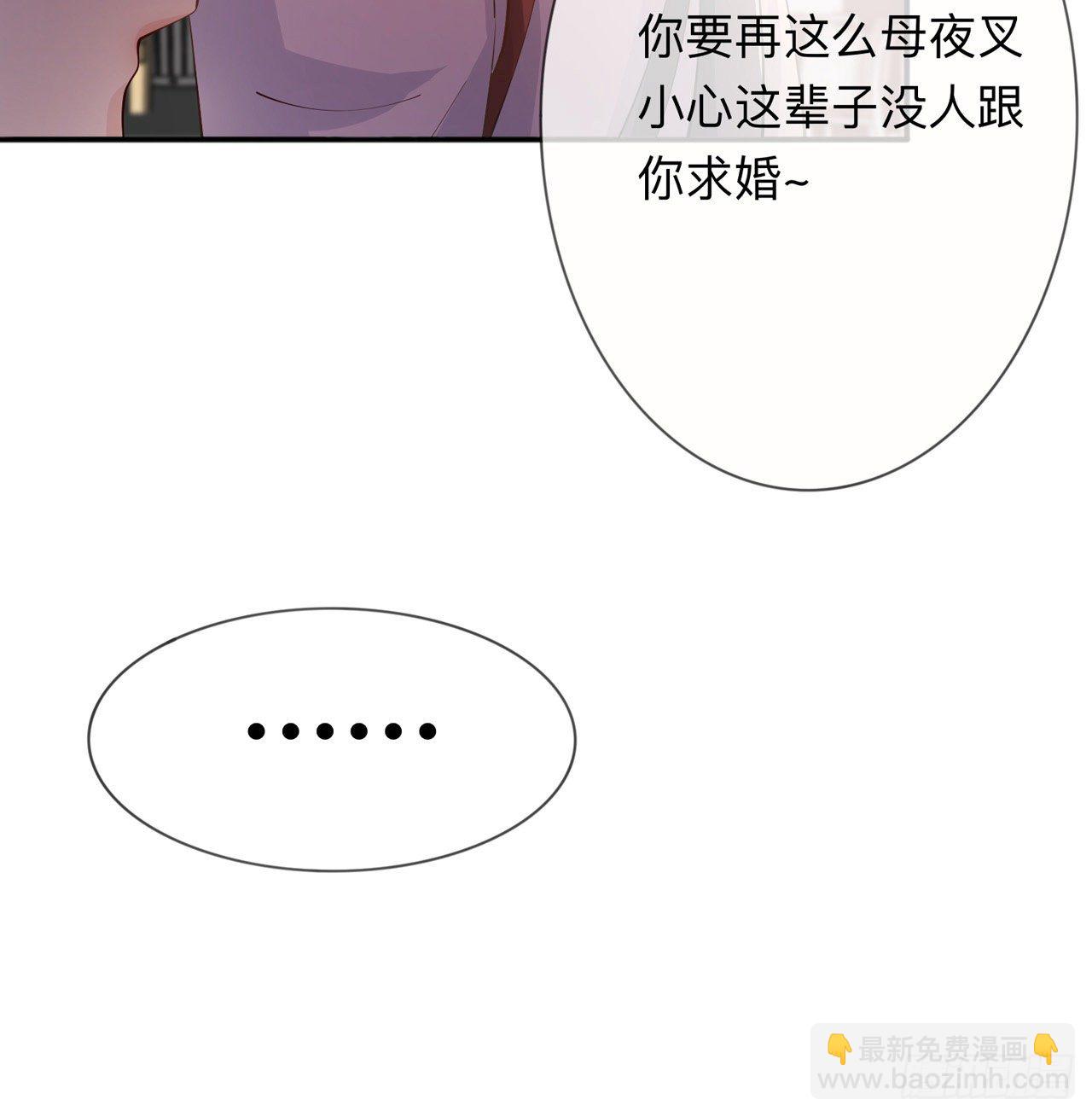 第17话：求婚-第21话