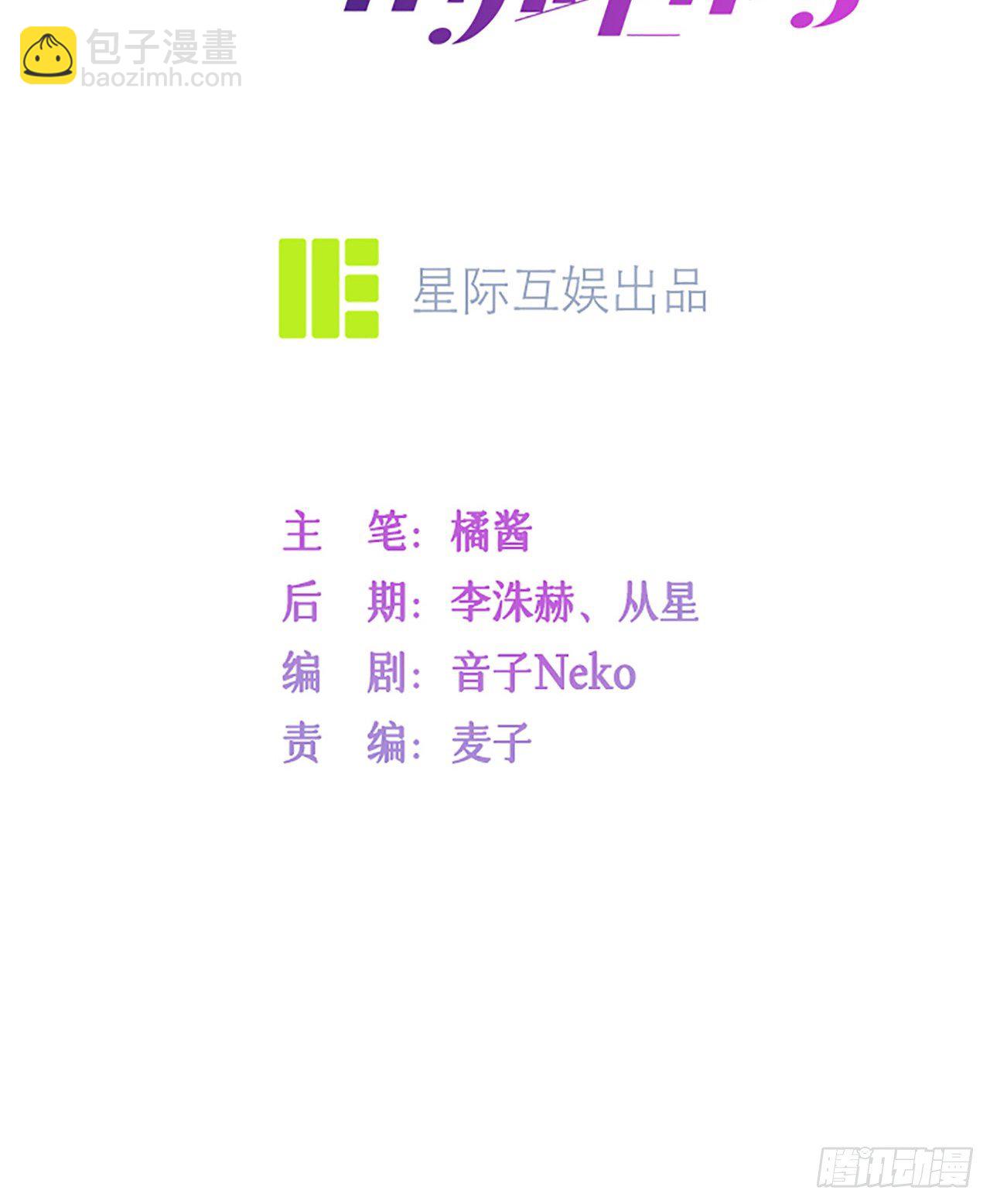 第17话：求婚-第21话