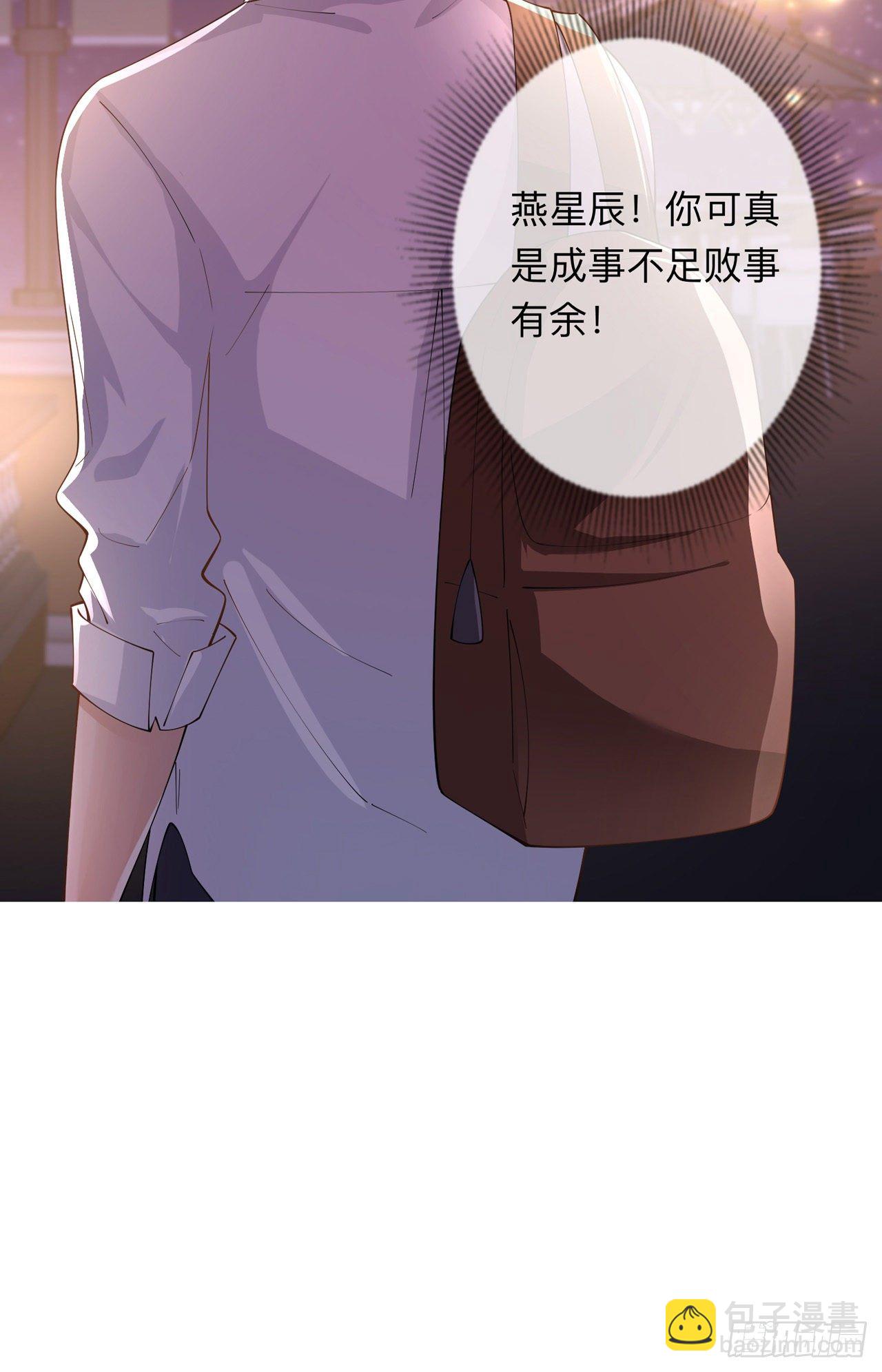 第17话：求婚-第21话