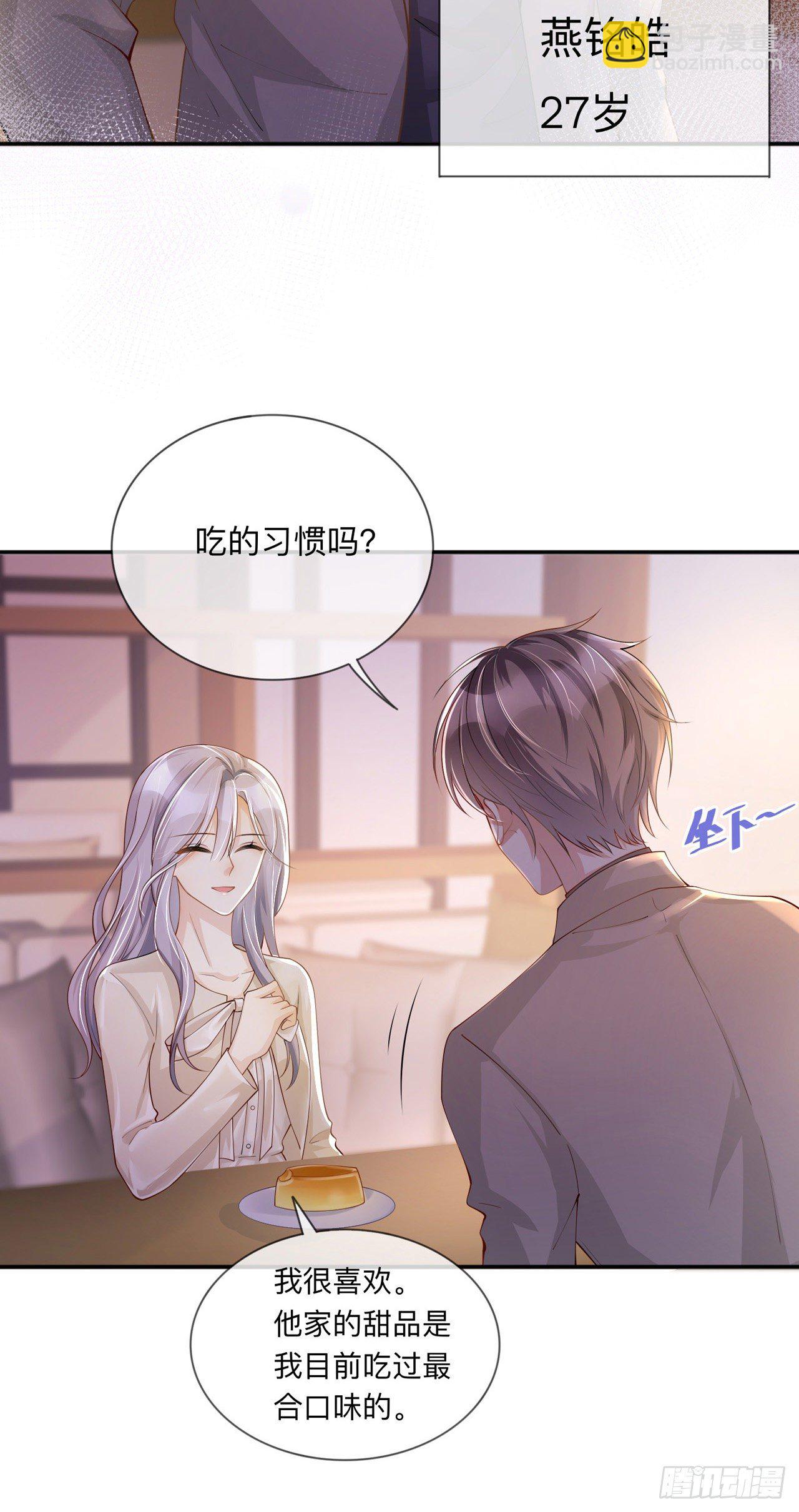 第19话：美好氛围终结者-第23话