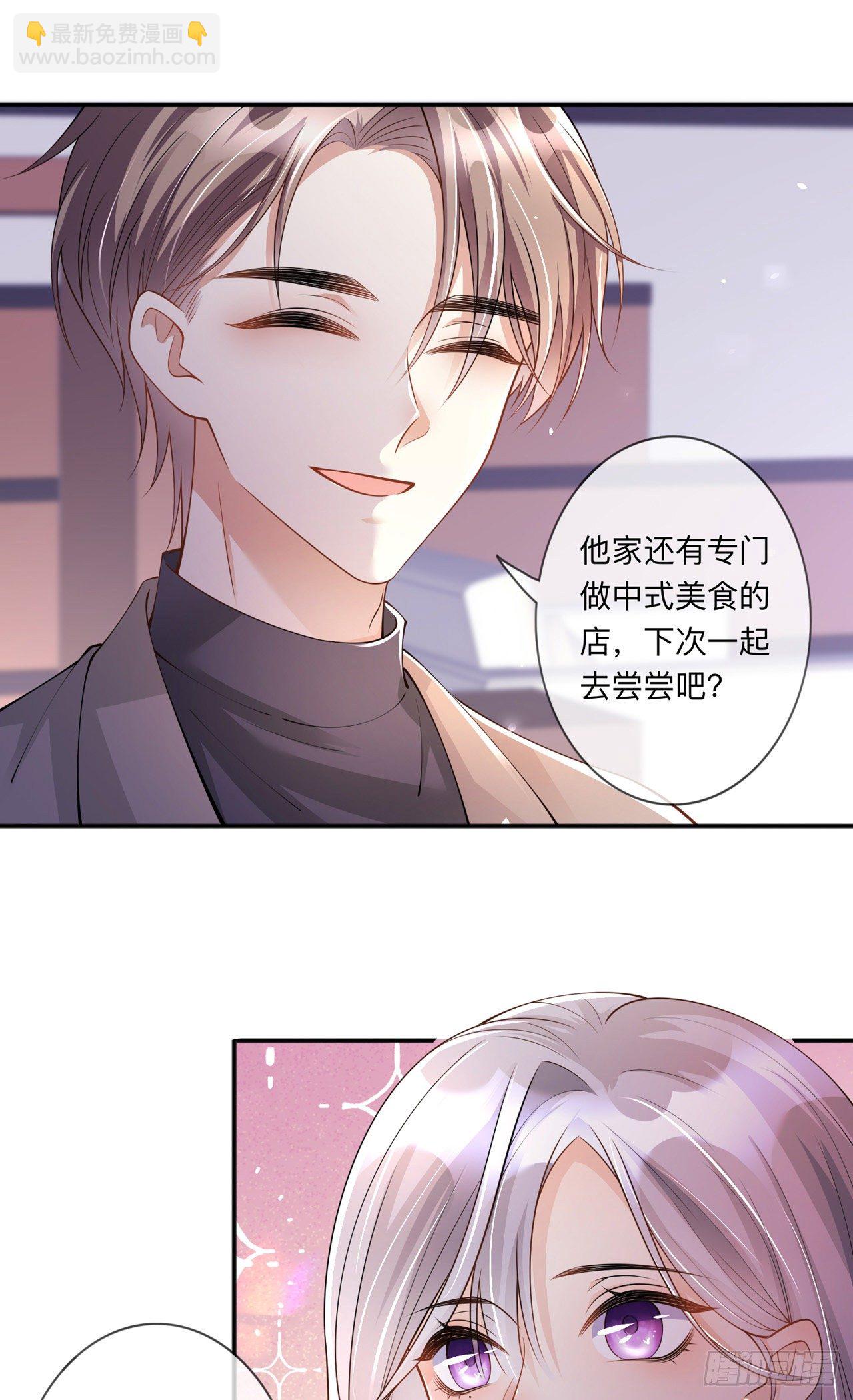 第19话：美好氛围终结者-第23话