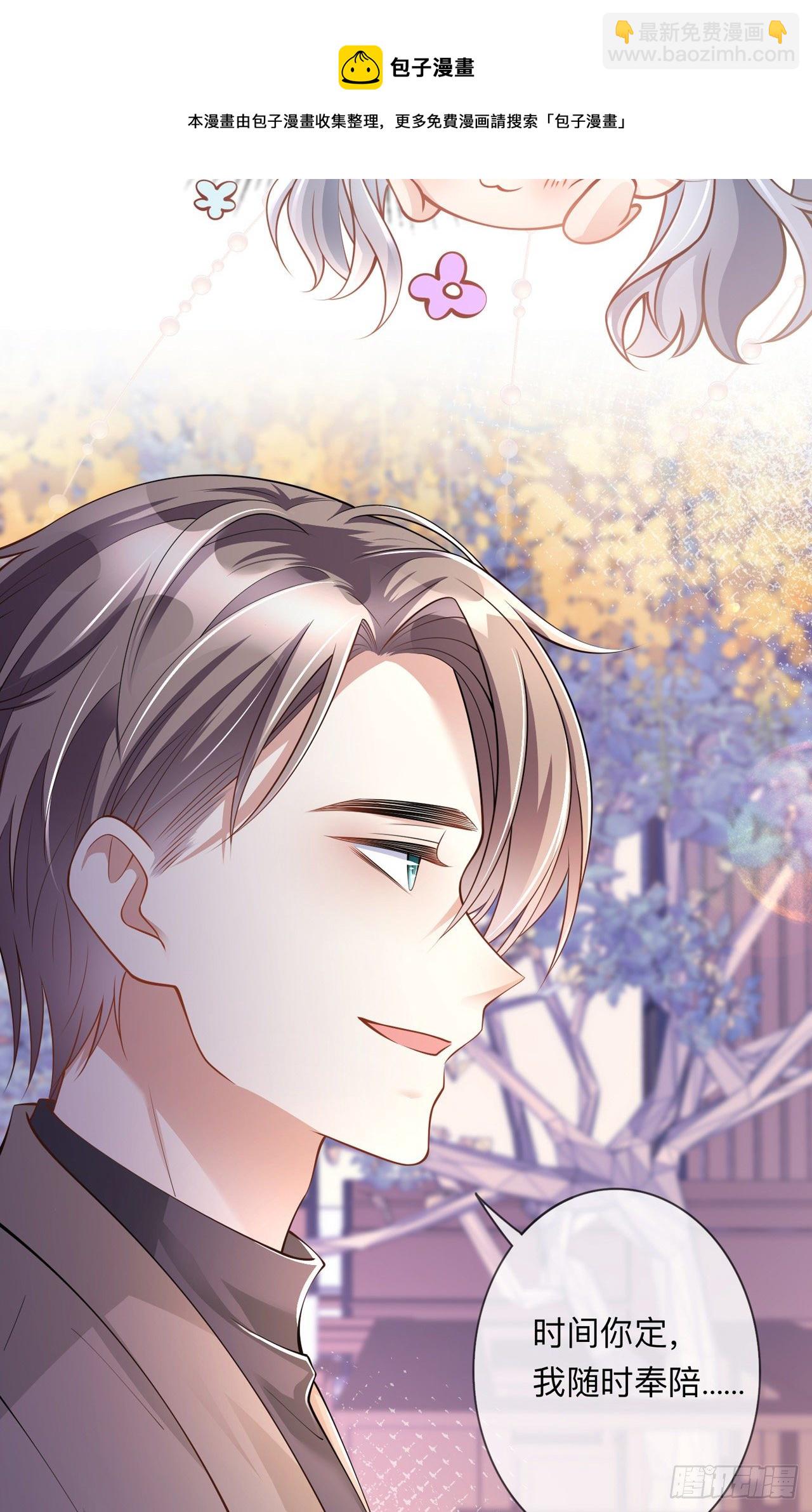 第19话：美好氛围终结者-第23话