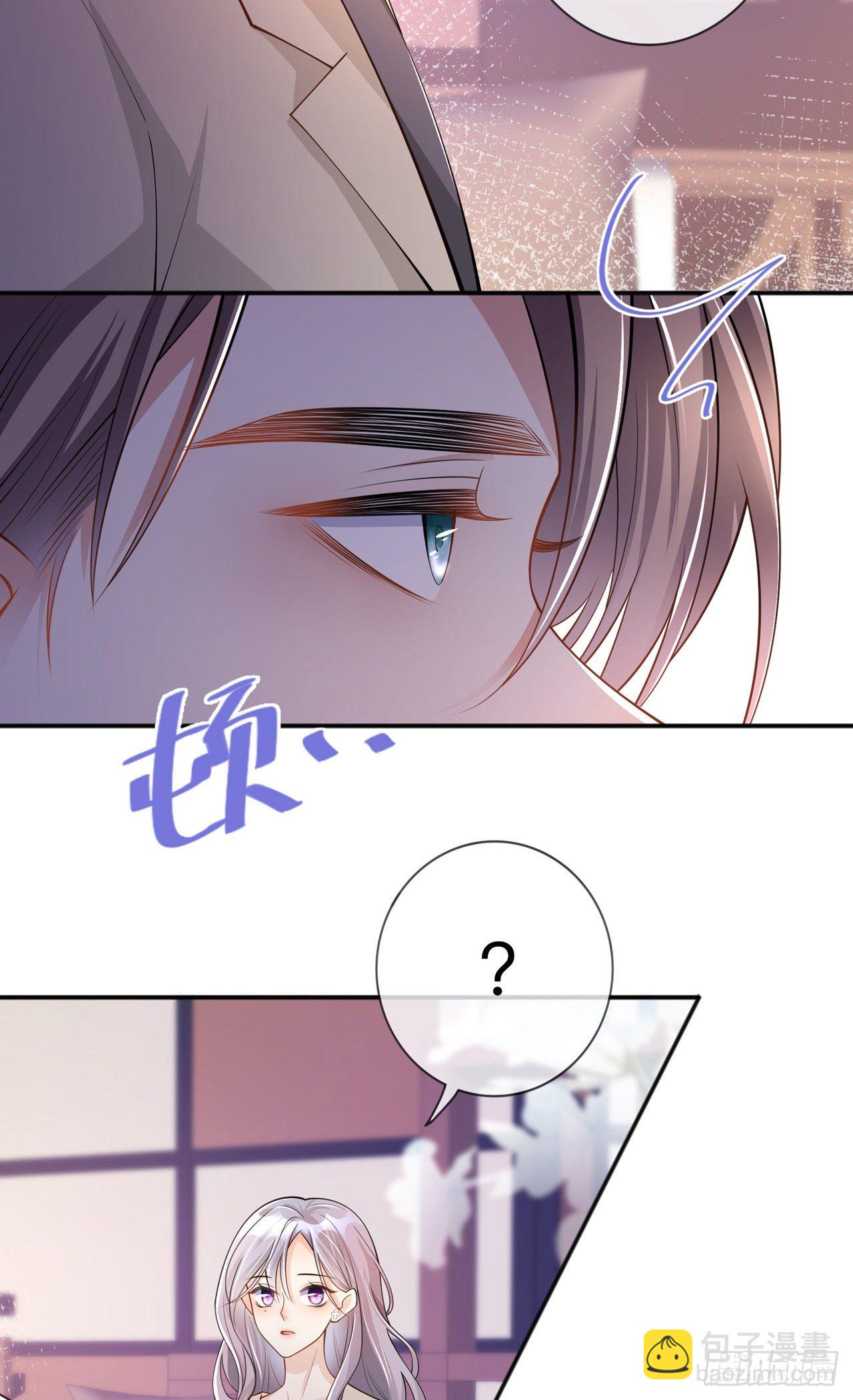第19话：美好氛围终结者-第23话