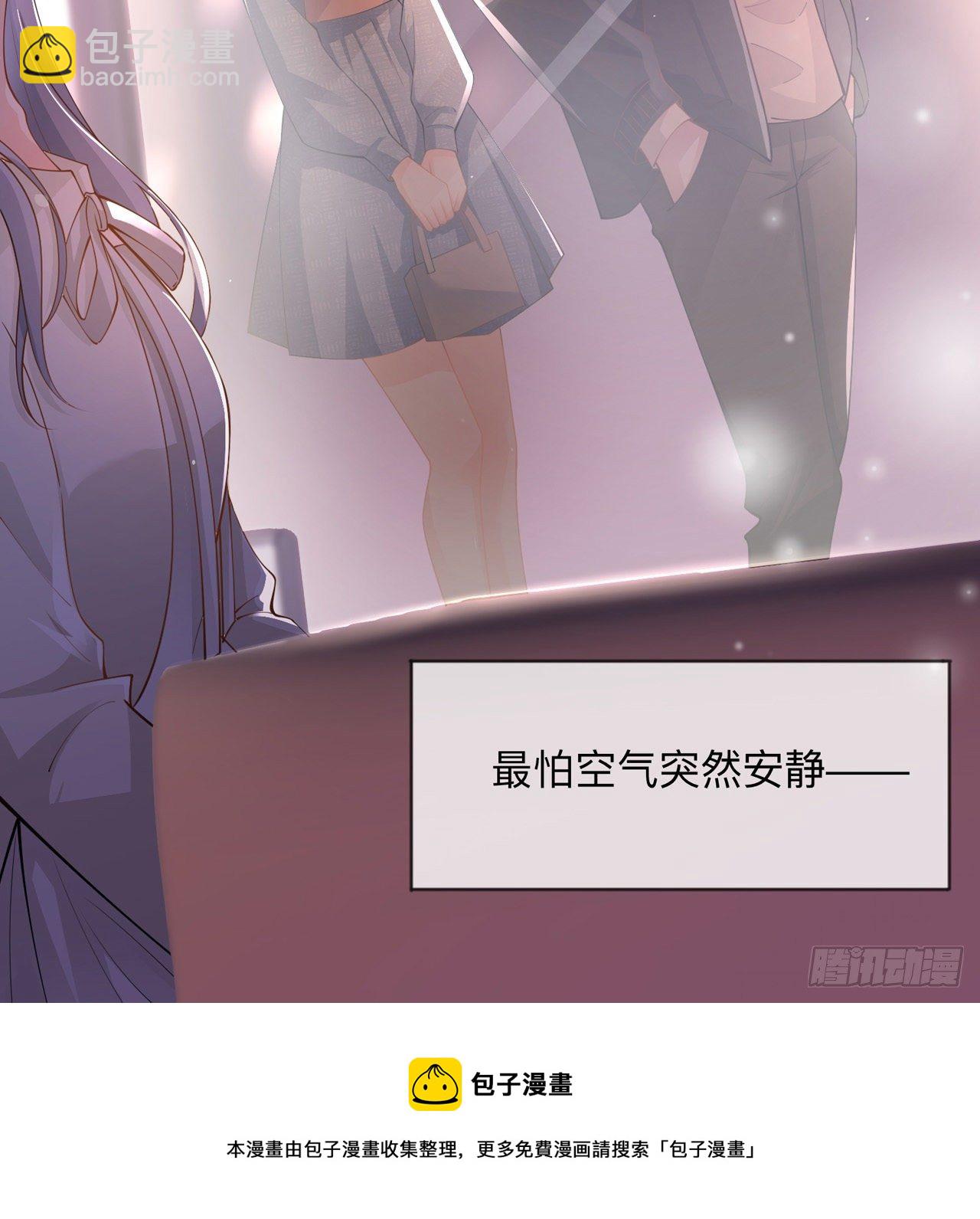 第19话：美好氛围终结者-第23话
