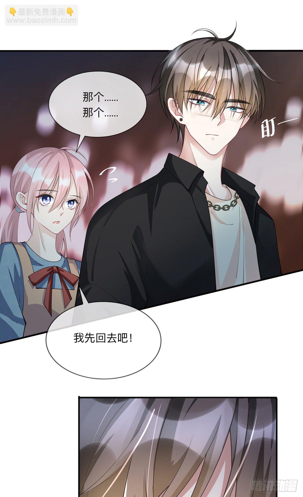 第19话：美好氛围终结者-第23话