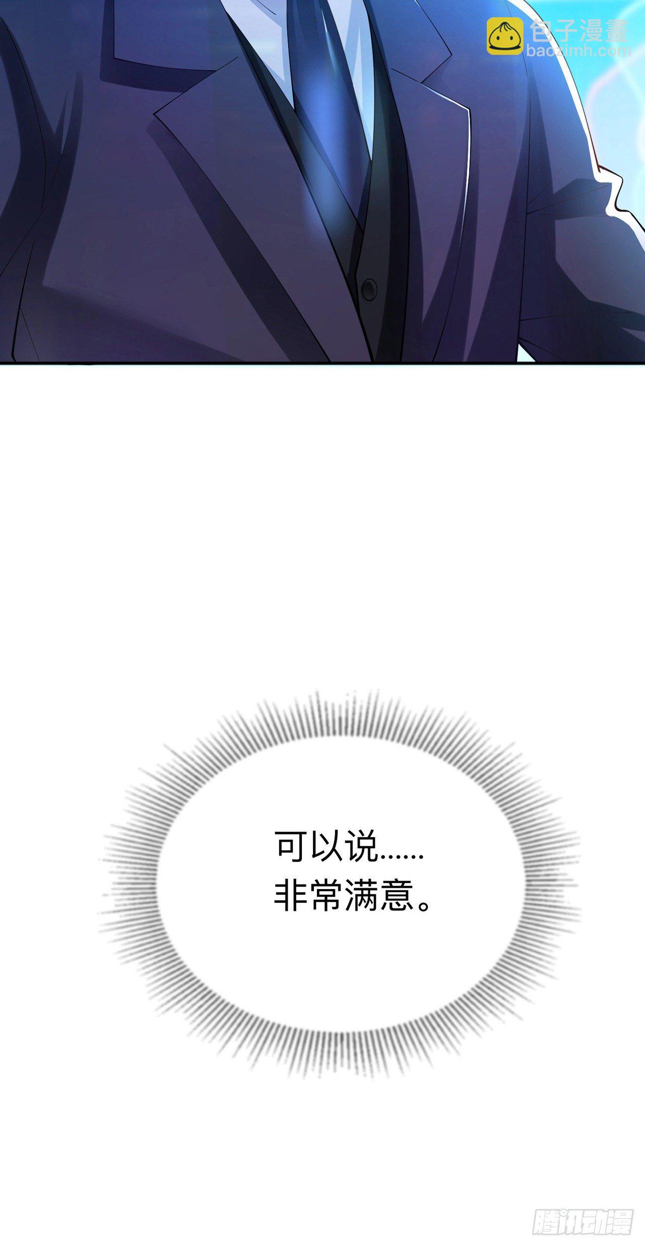第19话：美好氛围终结者-第23话