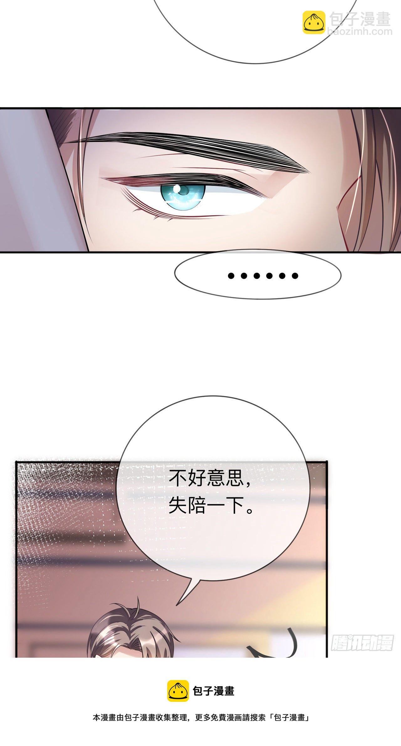 第19话：美好氛围终结者-第23话