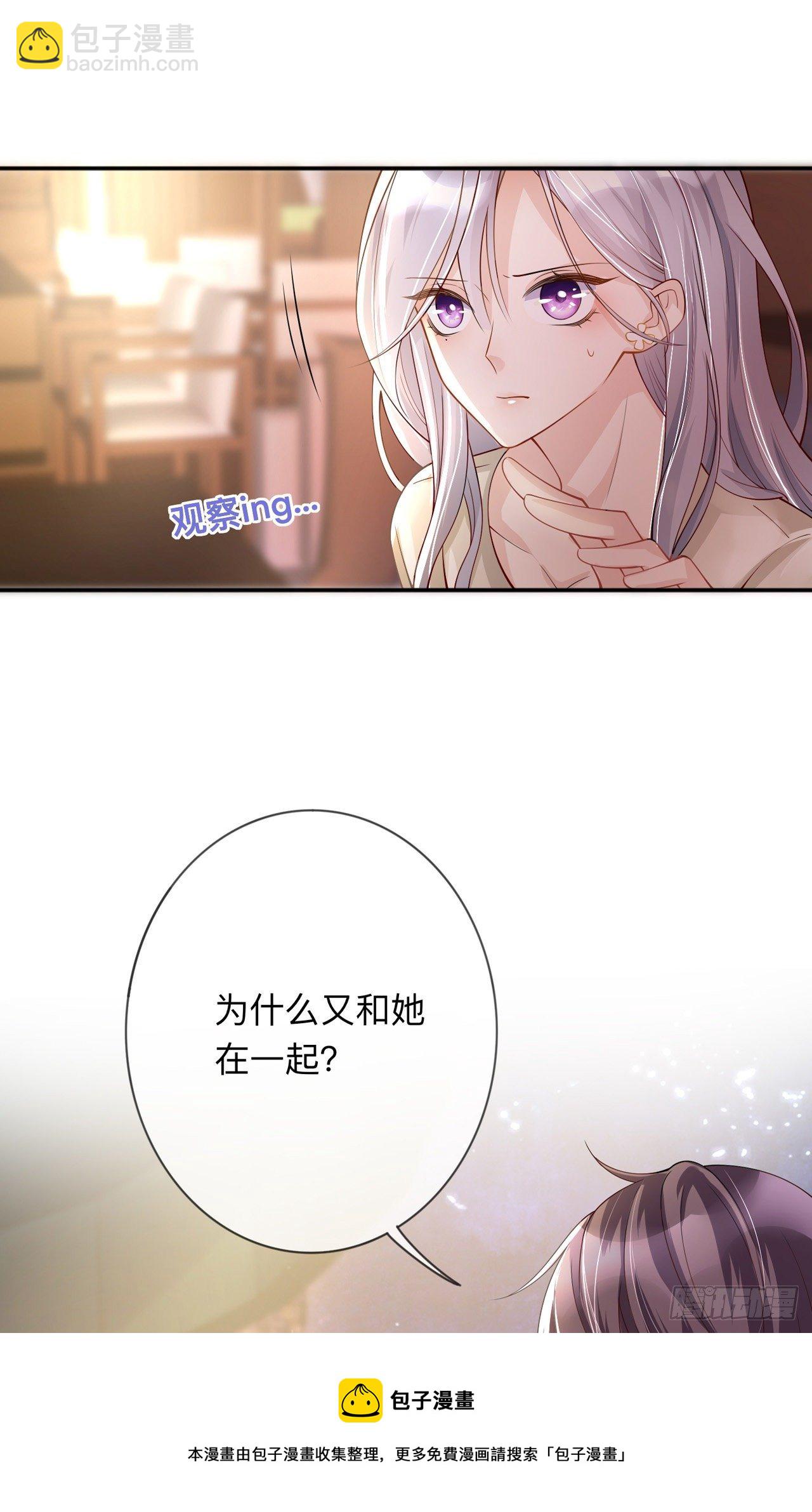 第19话：美好氛围终结者-第23话
