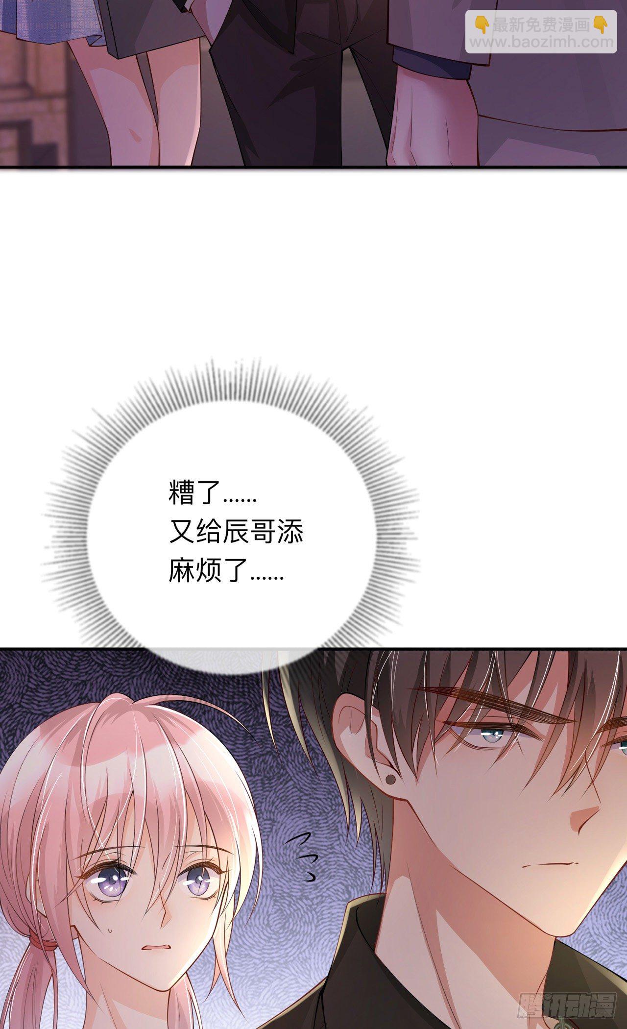 第19话：美好氛围终结者-第23话