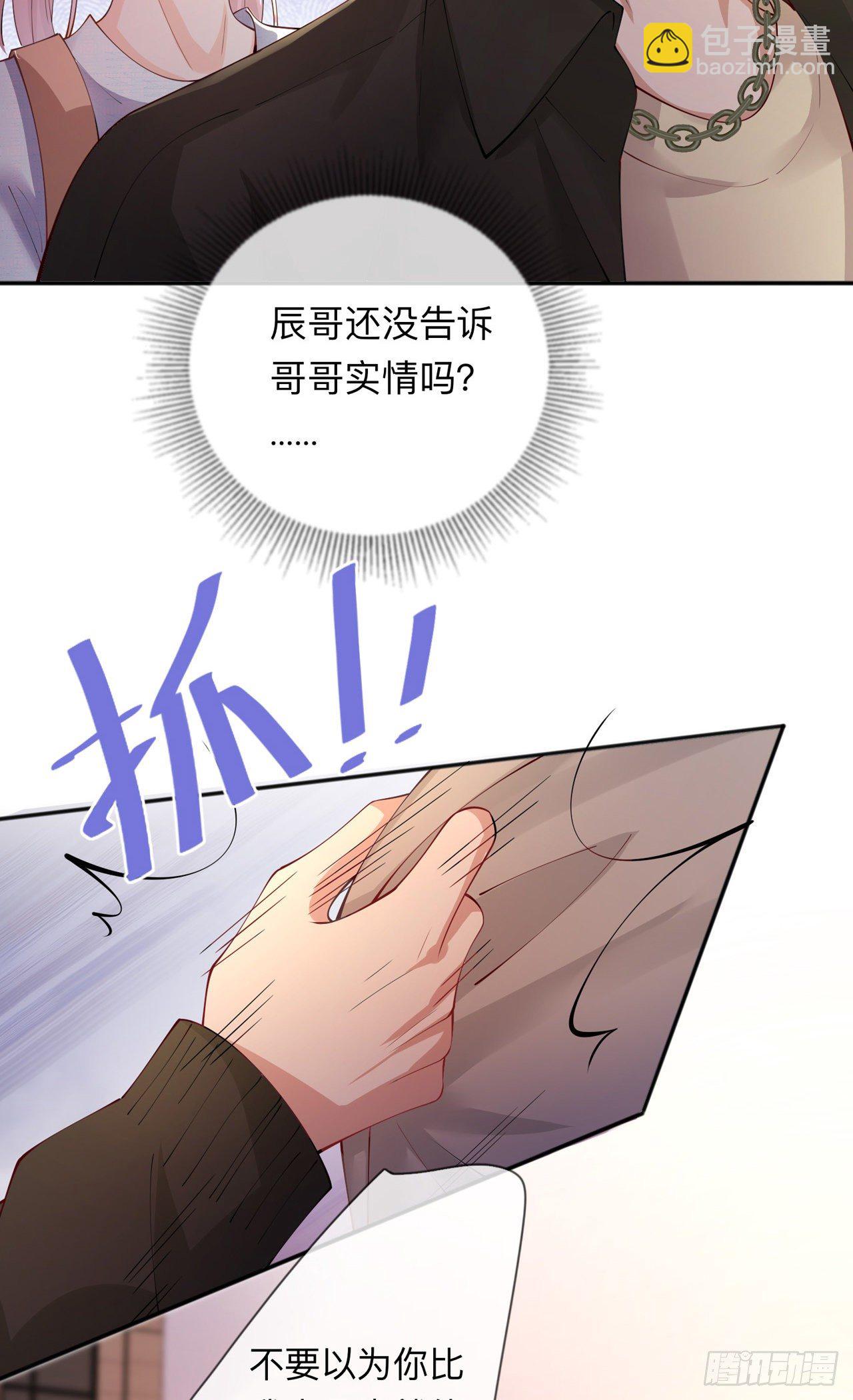 第19话：美好氛围终结者-第23话