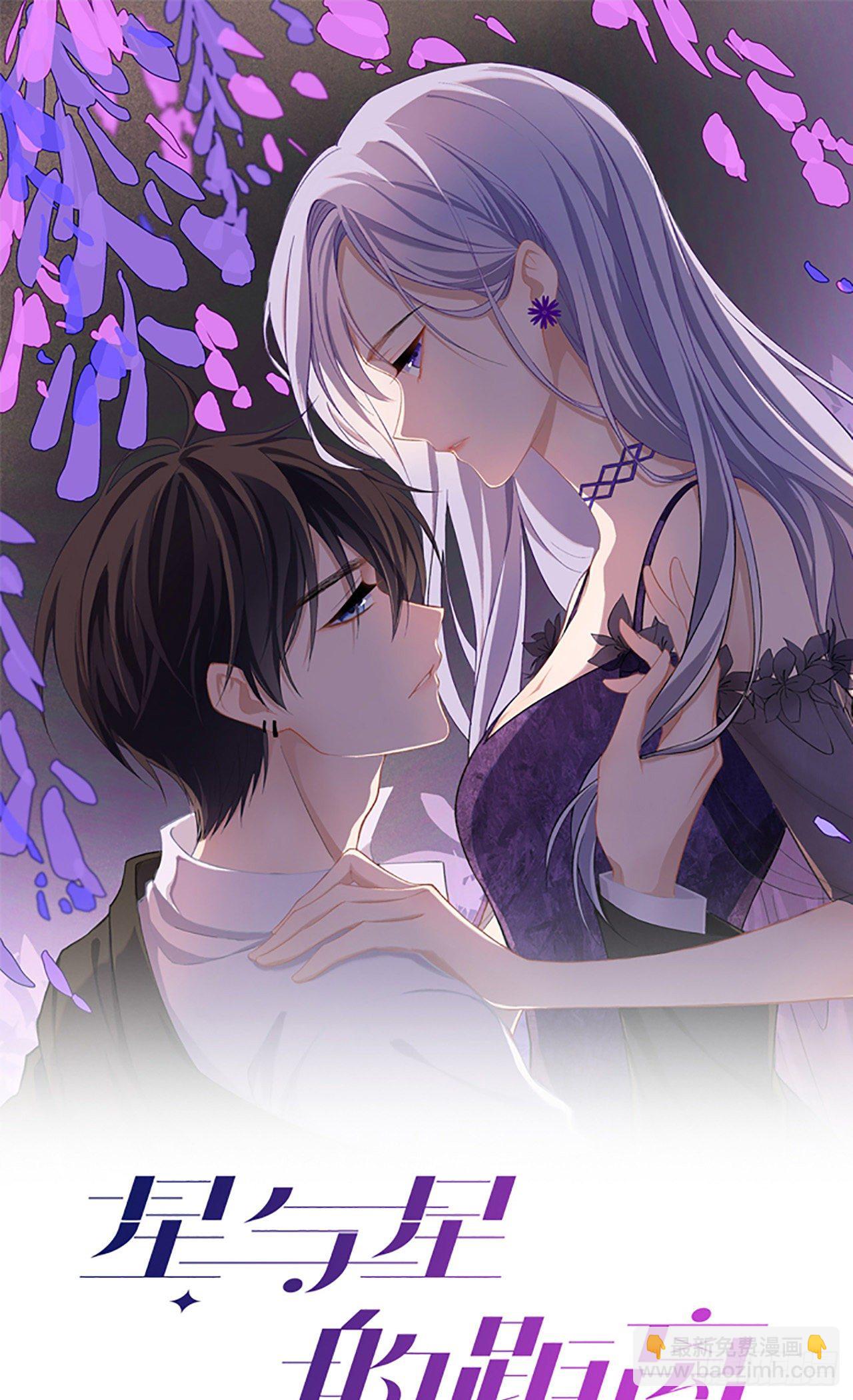 第19话：美好氛围终结者-第23话