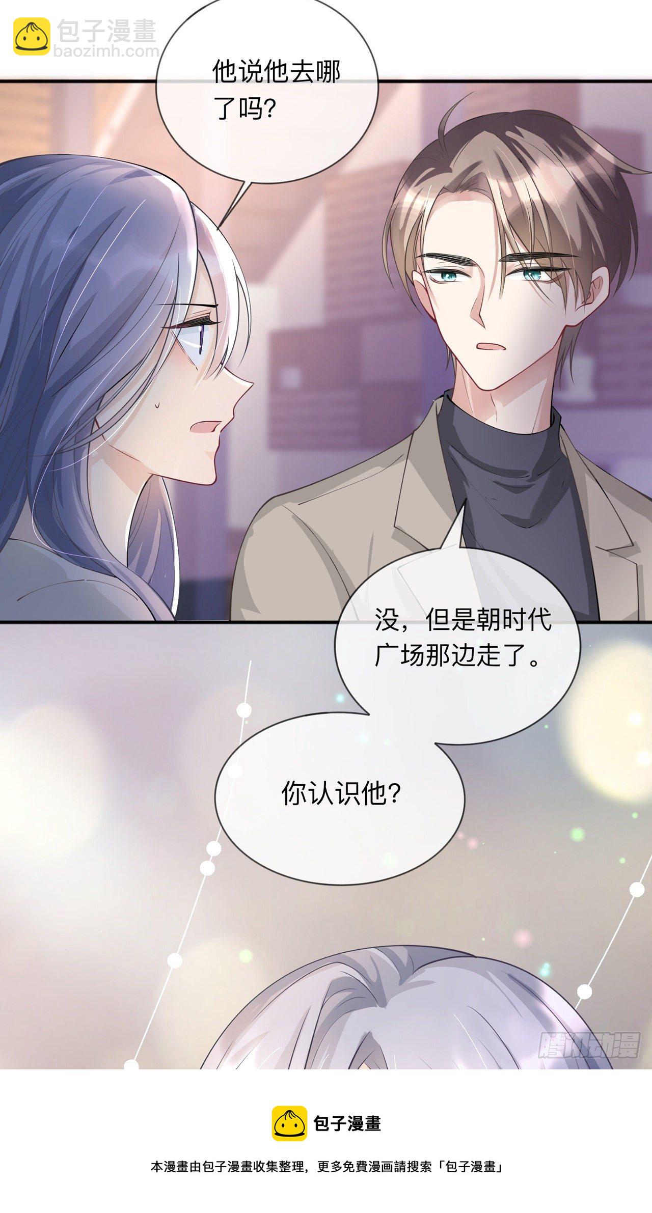 第19话：美好氛围终结者-第23话
