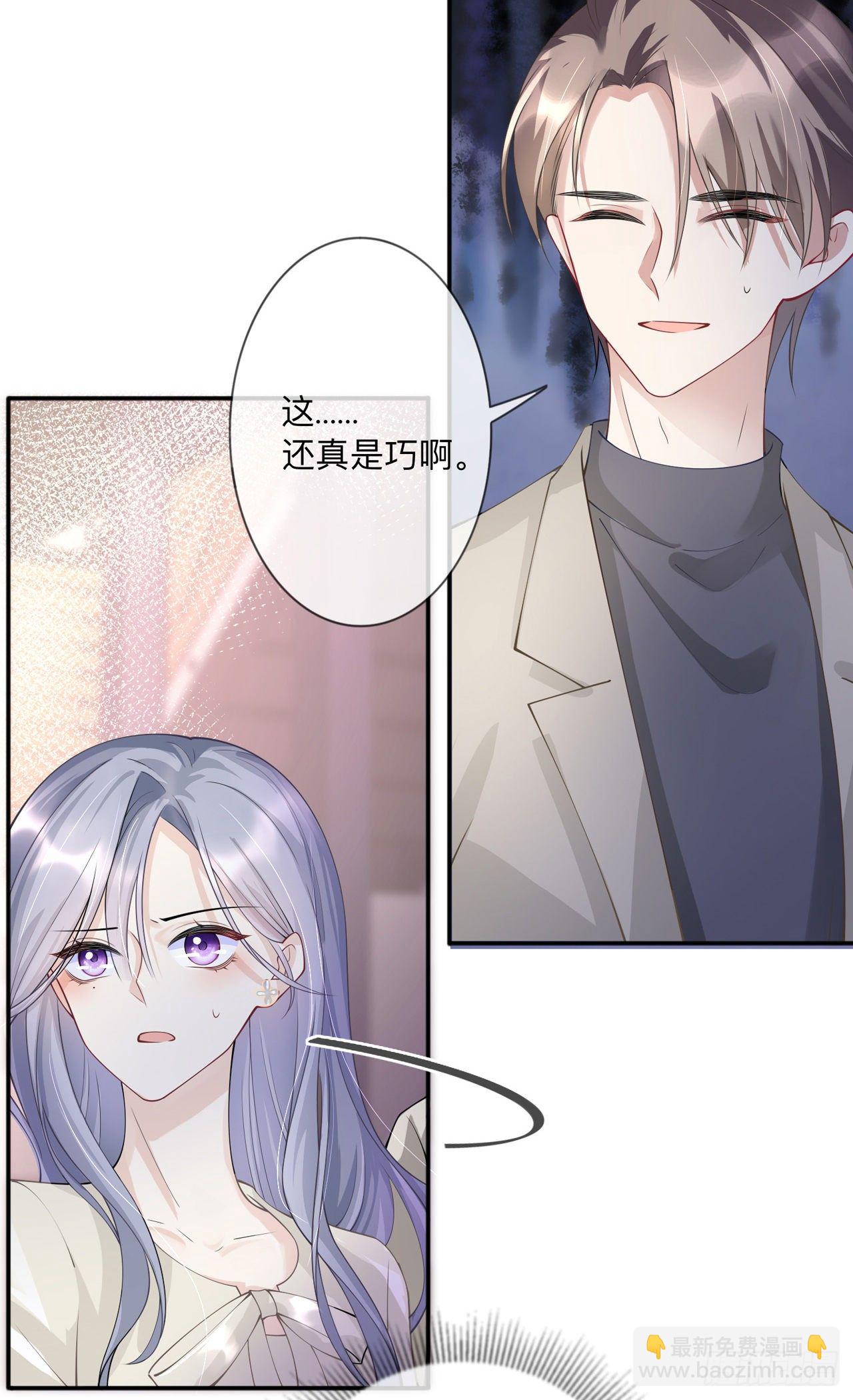 第19话：美好氛围终结者-第23话