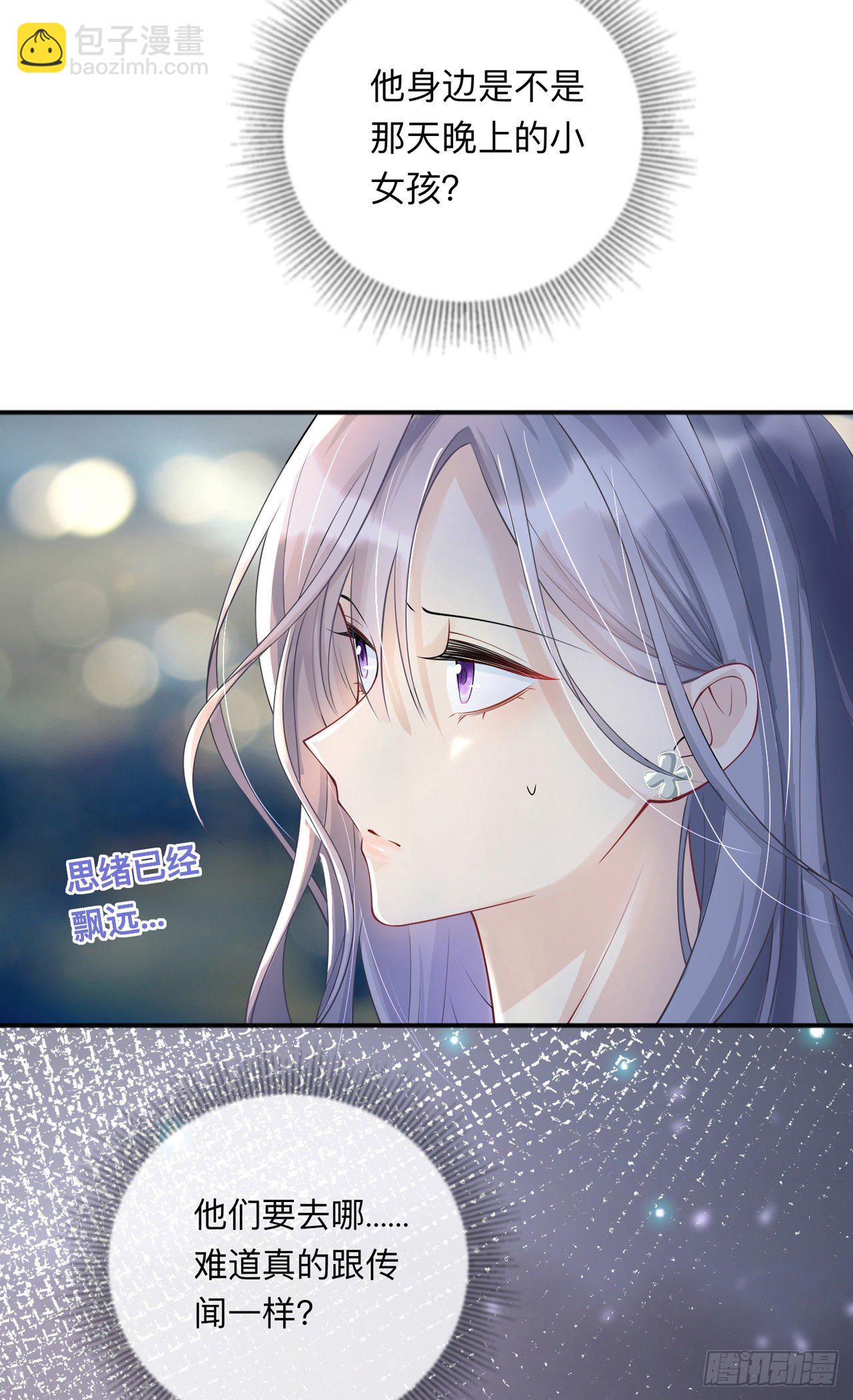 第19话：美好氛围终结者-第23话