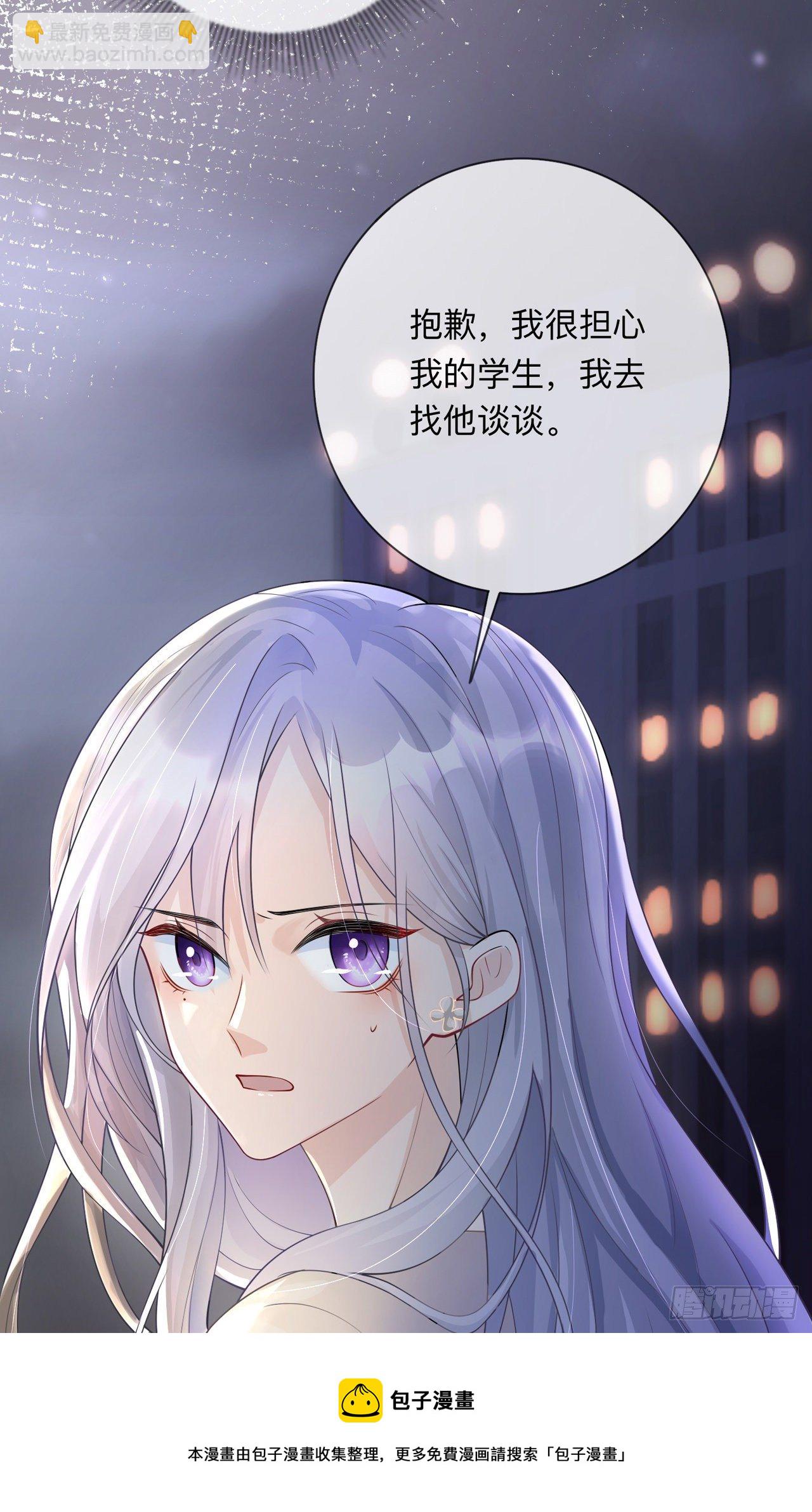 第19话：美好氛围终结者-第23话
