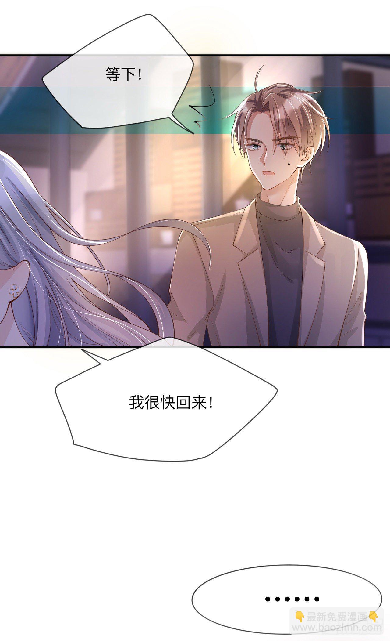 第19话：美好氛围终结者-第23话