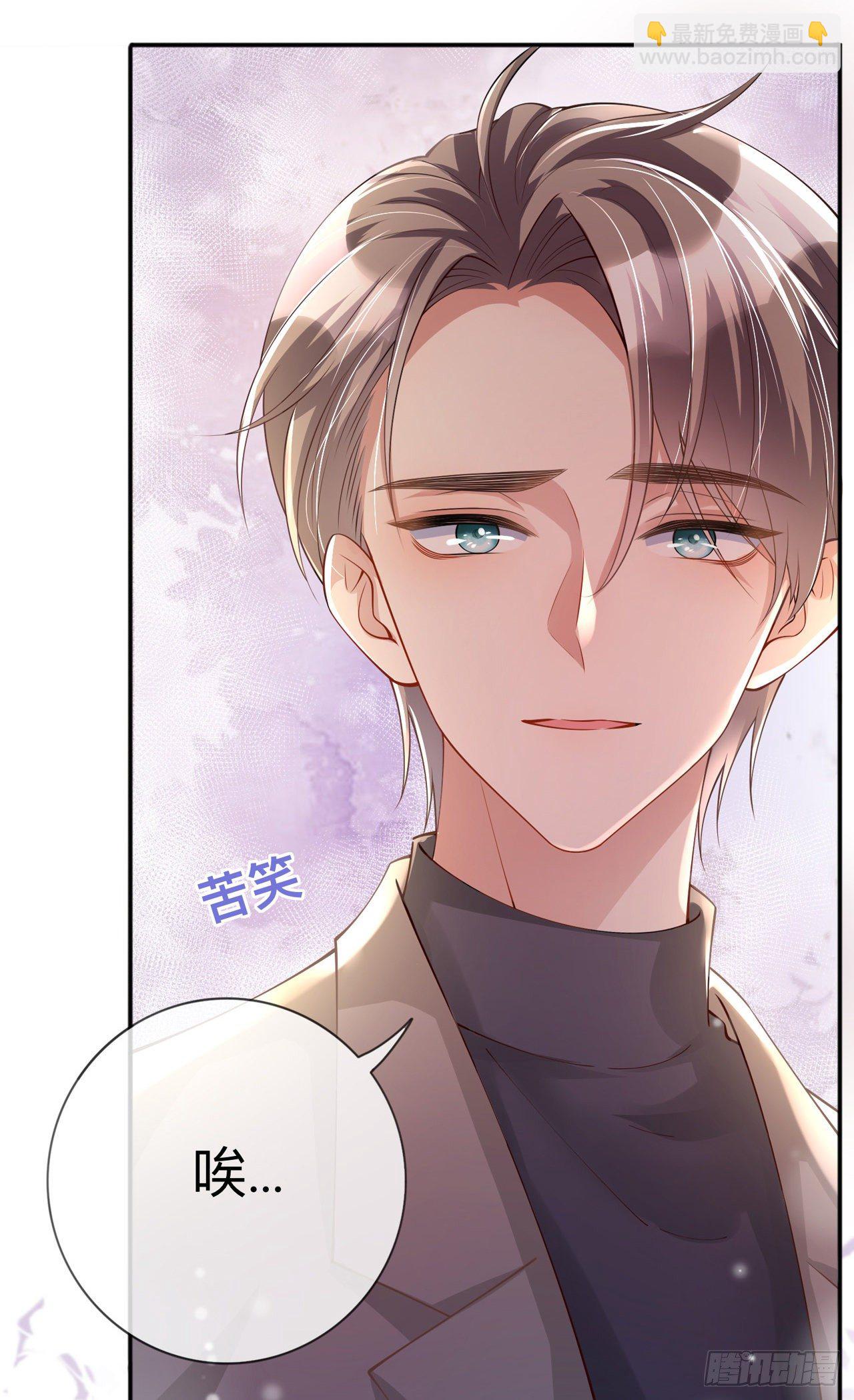第19话：美好氛围终结者-第23话