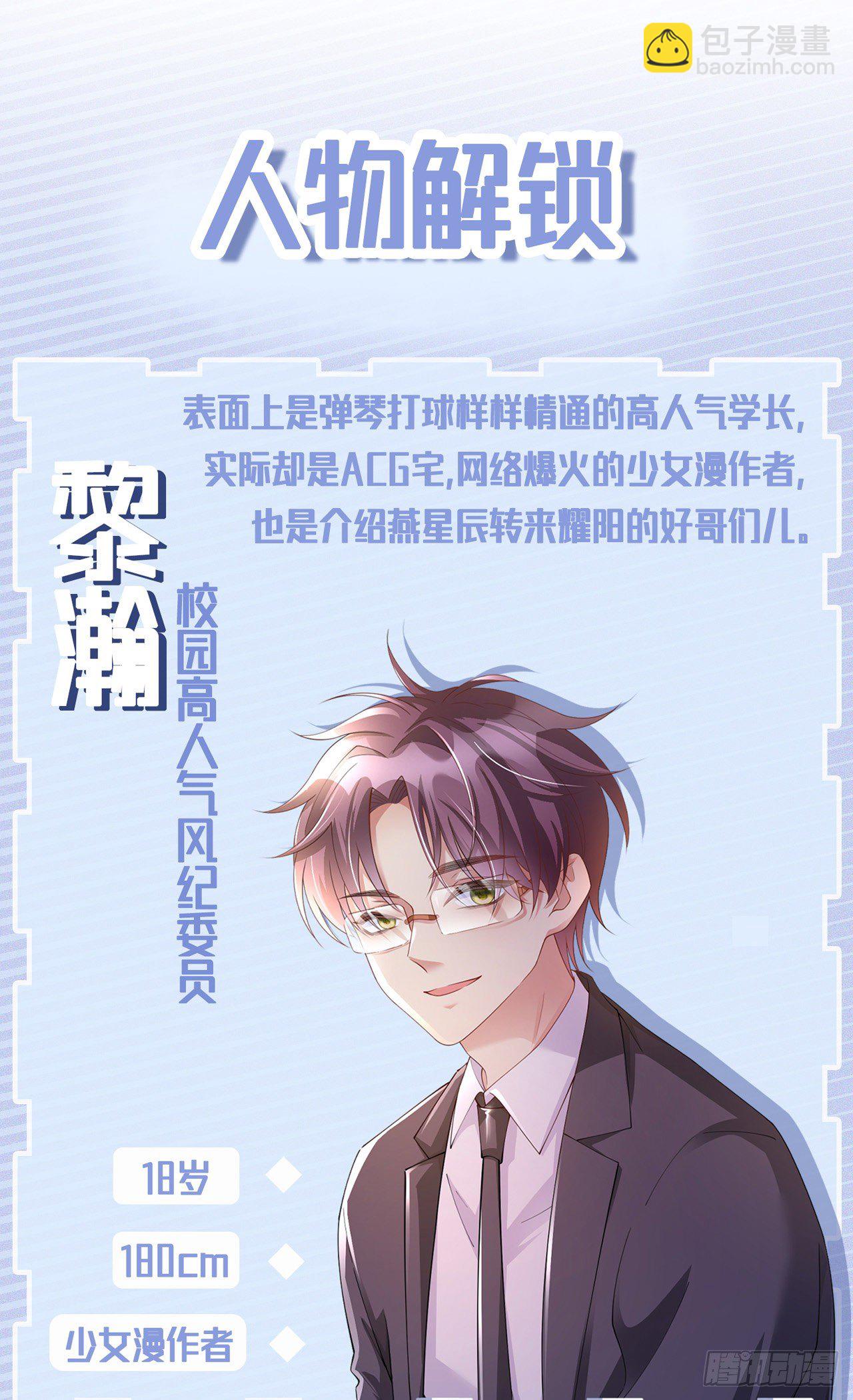 第19话：美好氛围终结者-第23话