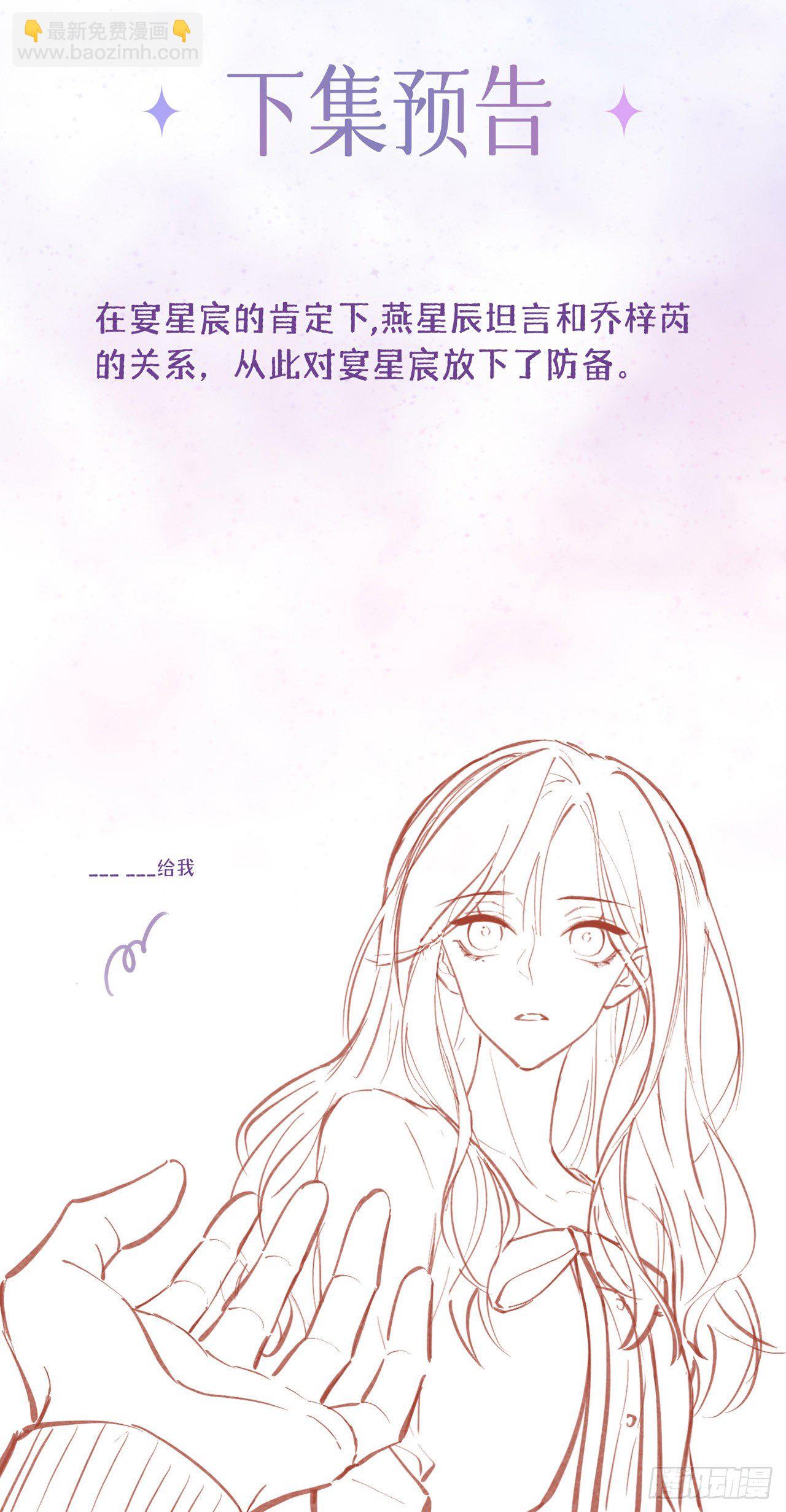 第19话：美好氛围终结者-第23话