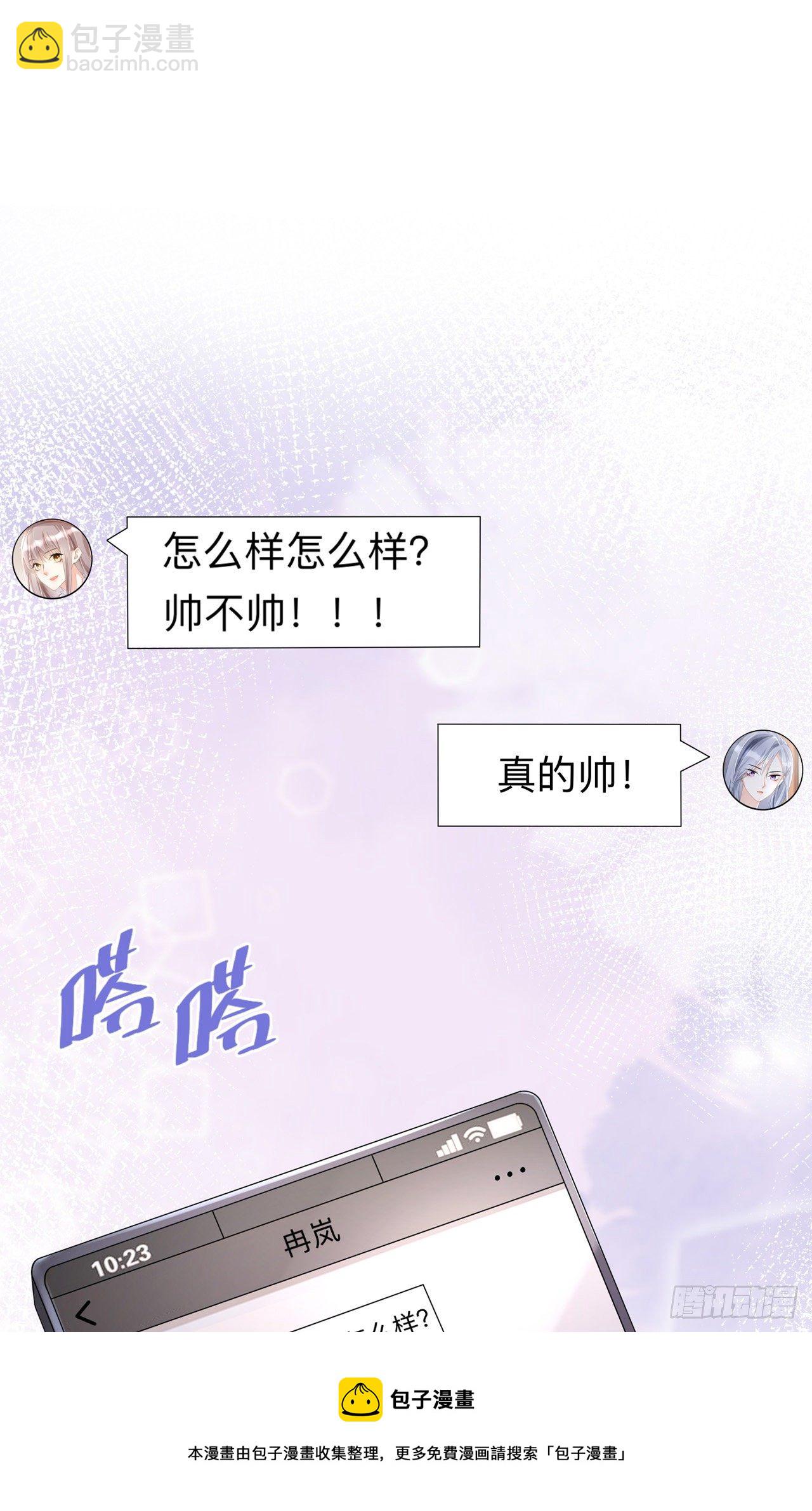 第19话：美好氛围终结者-第23话
