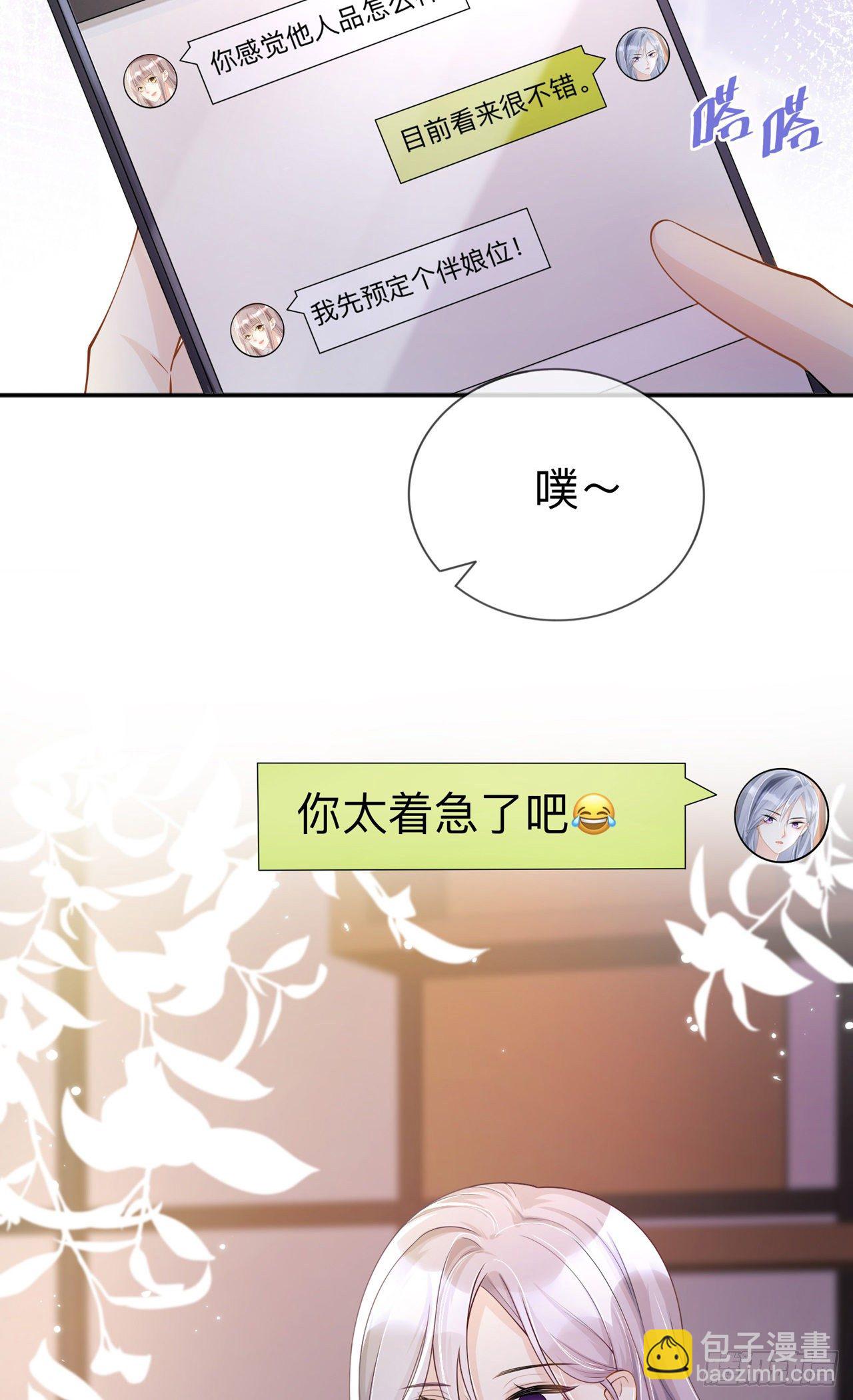 第19话：美好氛围终结者-第23话