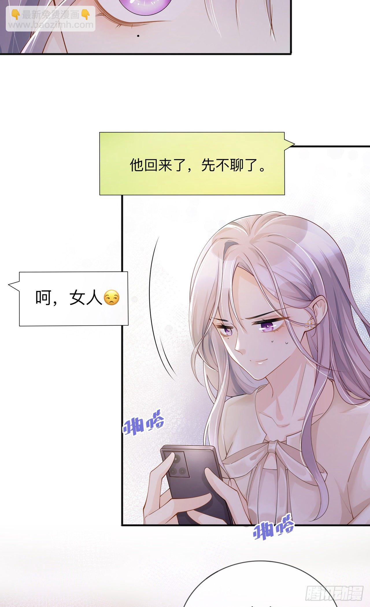 第19话：美好氛围终结者-第23话
