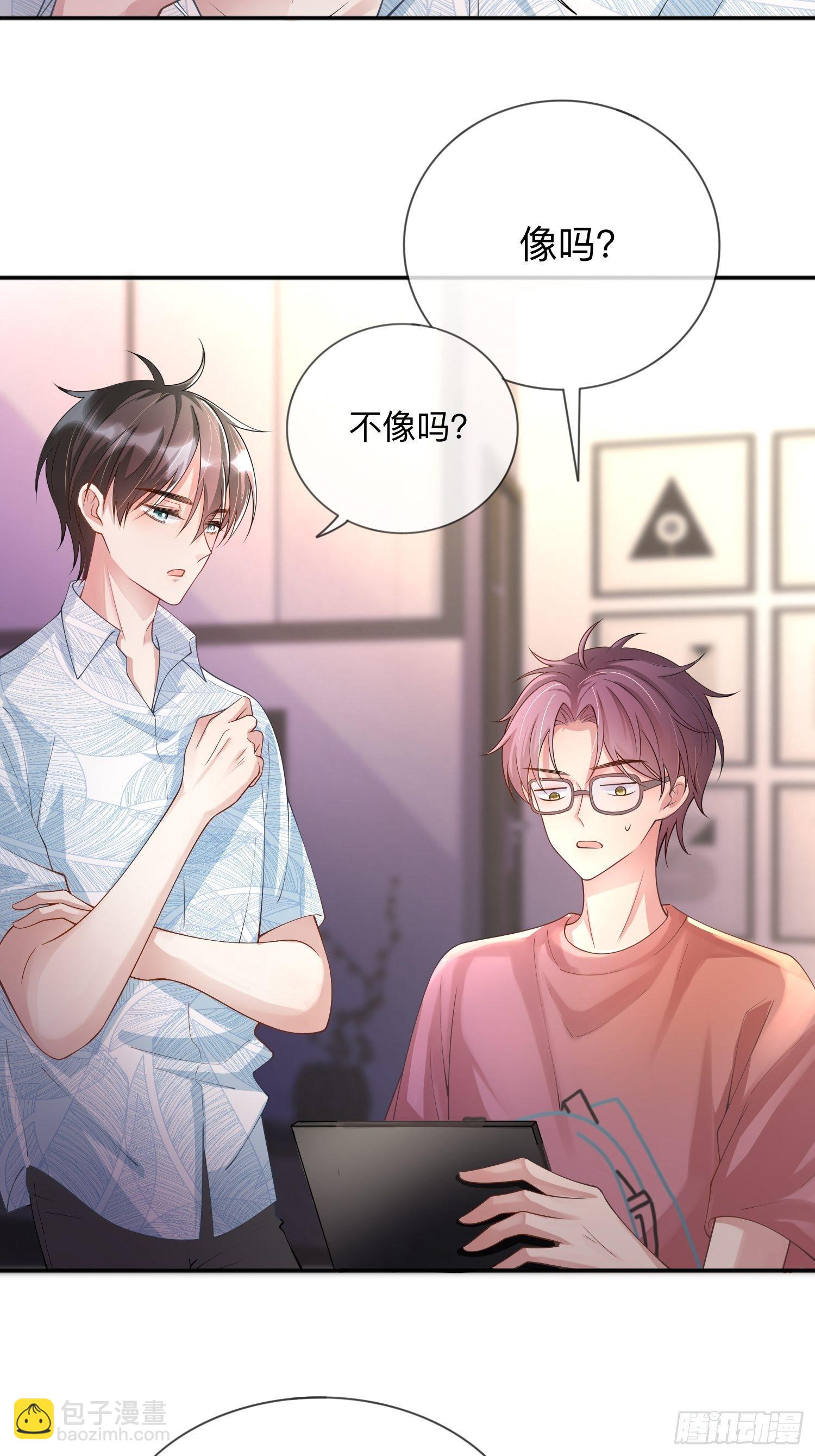 第21话：怎么可能喜欢她-第25话
