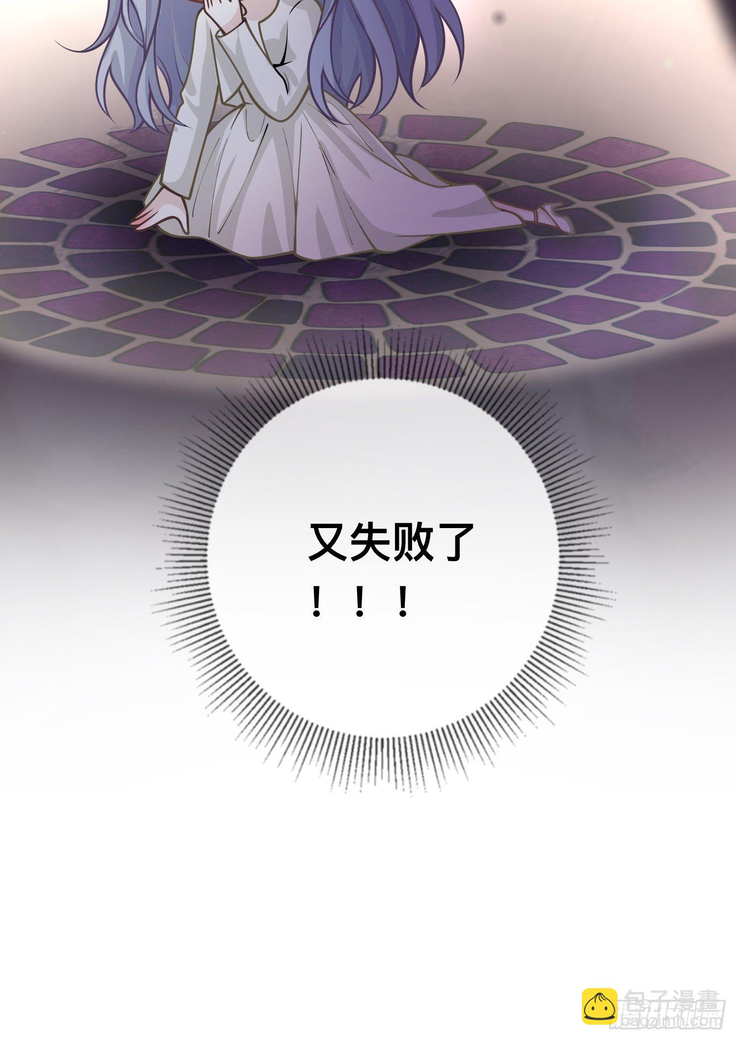 第21话：怎么可能喜欢她-第25话