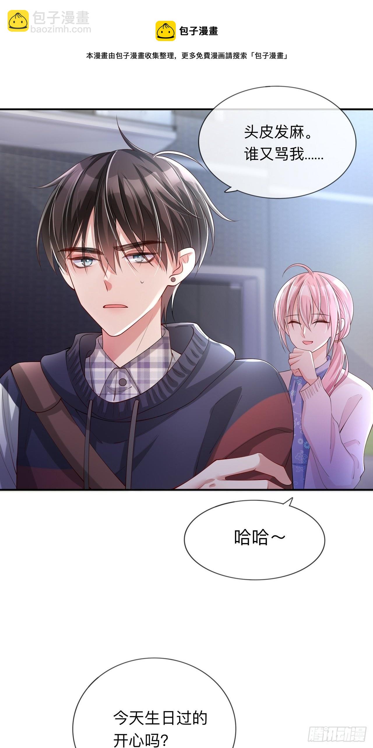 第23话：&ldquo;一家人&rdquo;-第27话