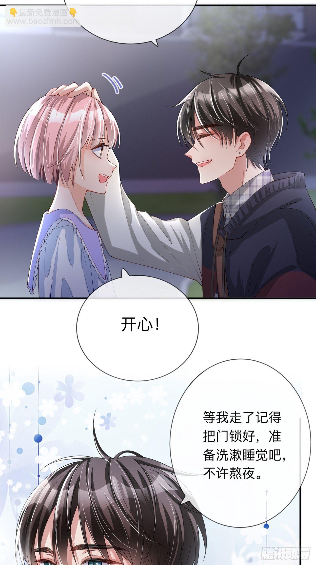 第23话：&ldquo;一家人&rdquo;-第27话