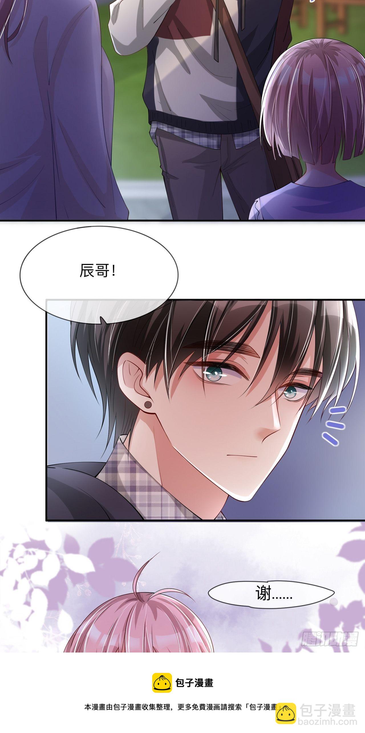 第23话：&ldquo;一家人&rdquo;-第27话