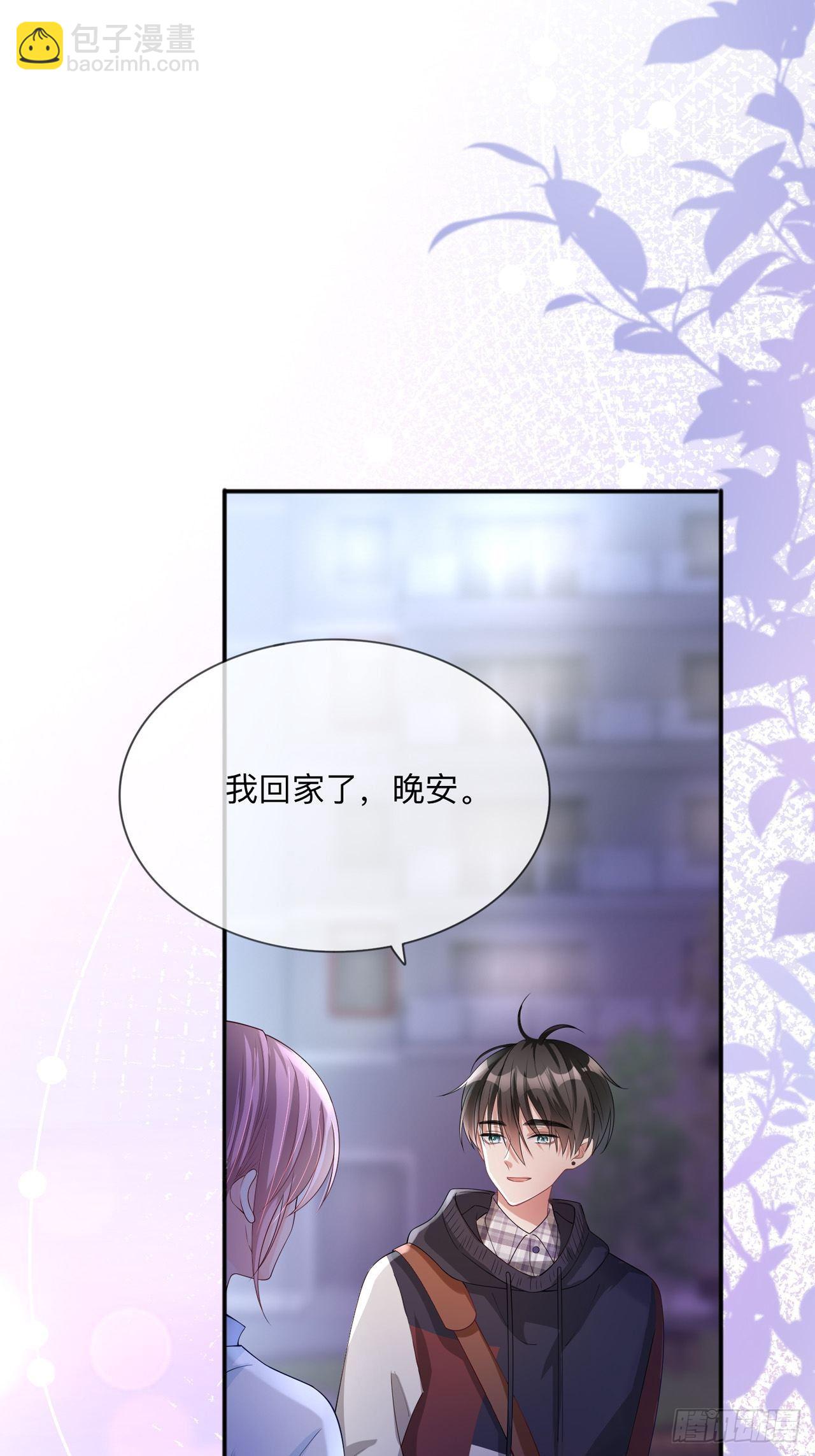 第23话：&ldquo;一家人&rdquo;-第27话