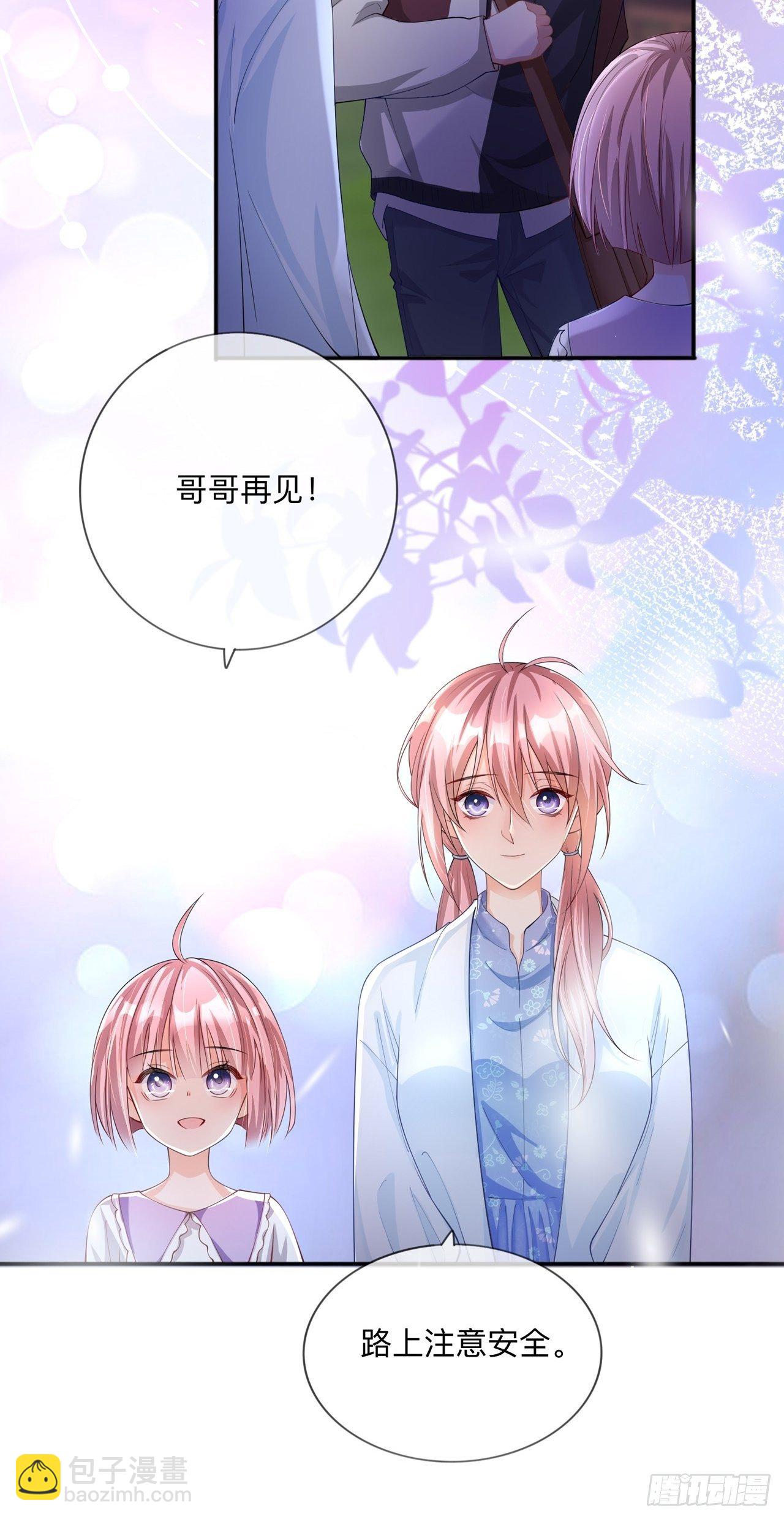 第23话：&ldquo;一家人&rdquo;-第27话