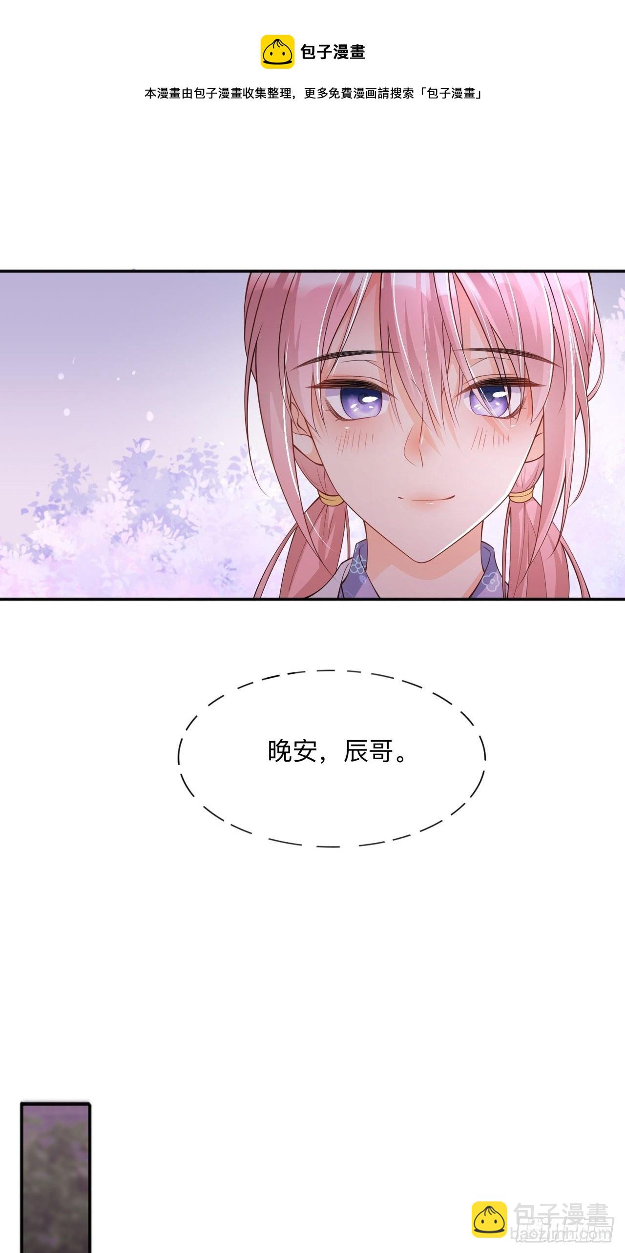 第23话：&ldquo;一家人&rdquo;-第27话