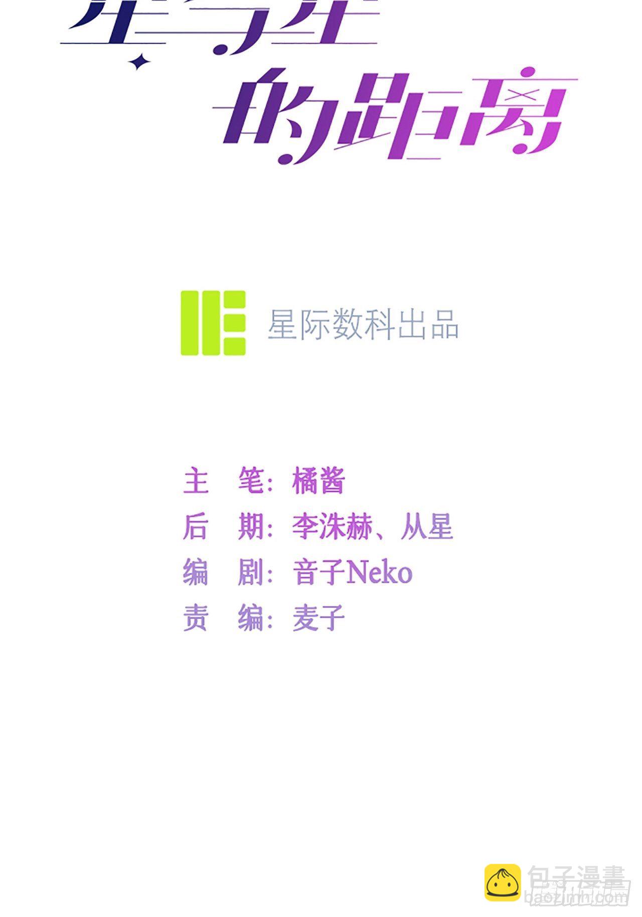 第23话：&ldquo;一家人&rdquo;-第27话