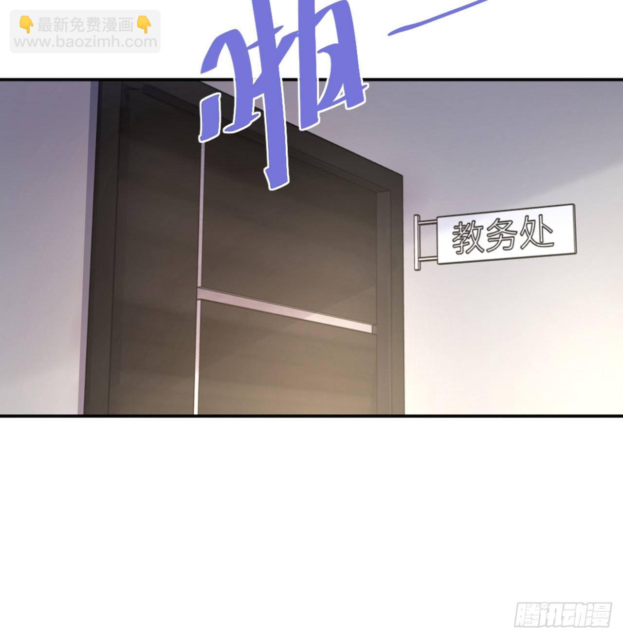 第25话：奇怪的条件-第29话