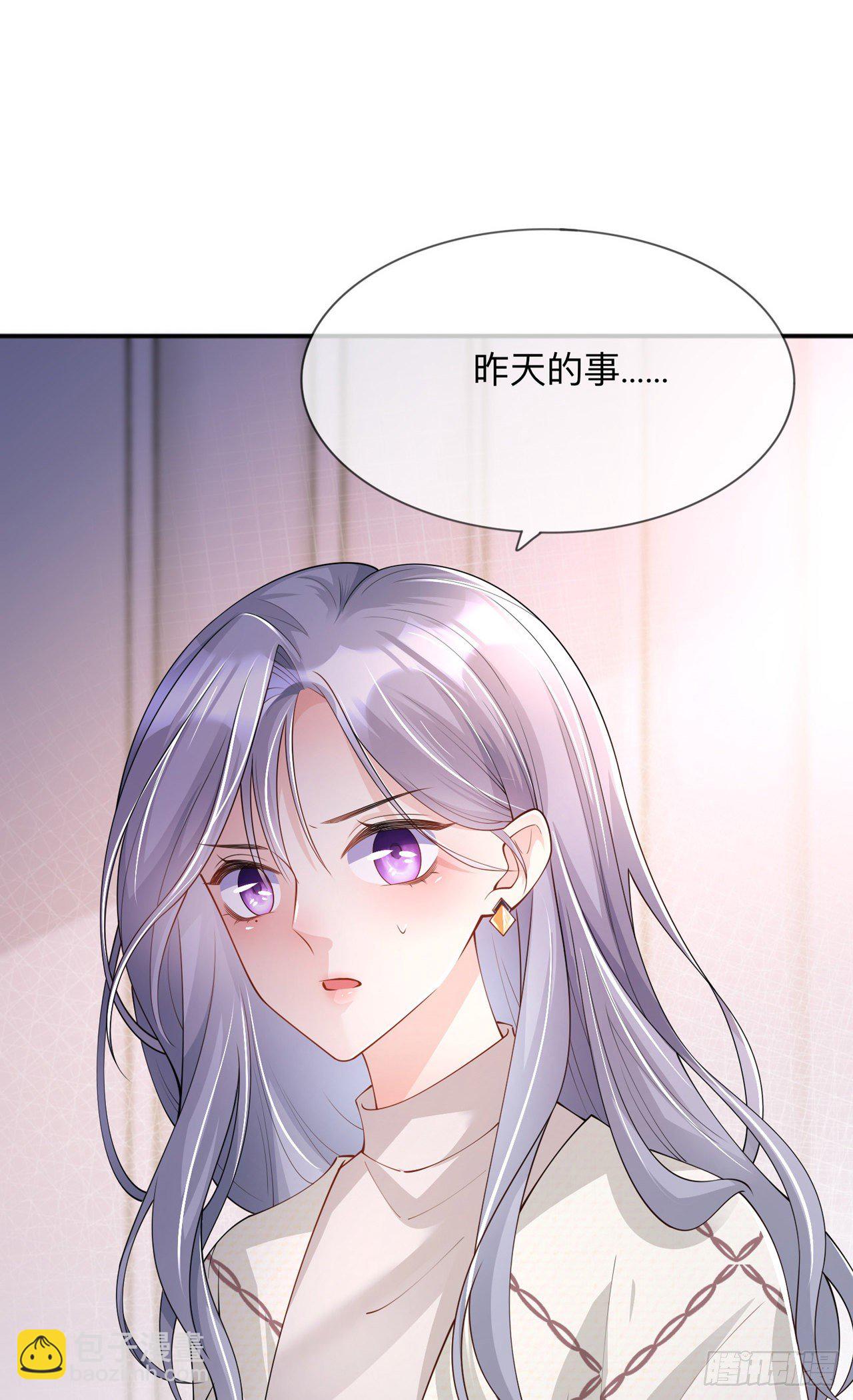 第25话：奇怪的条件-第29话