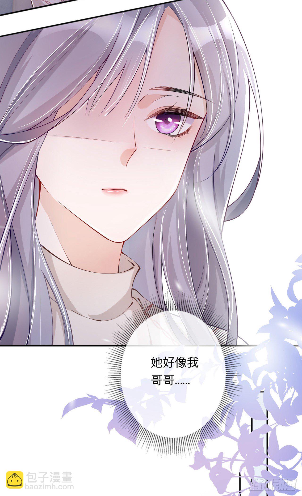 第27话：他的隐藏属性(1/2)-第31话