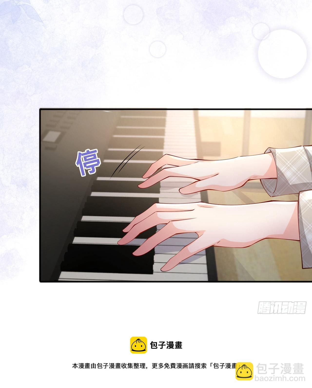 第27话：他的隐藏属性(1/2)-第31话