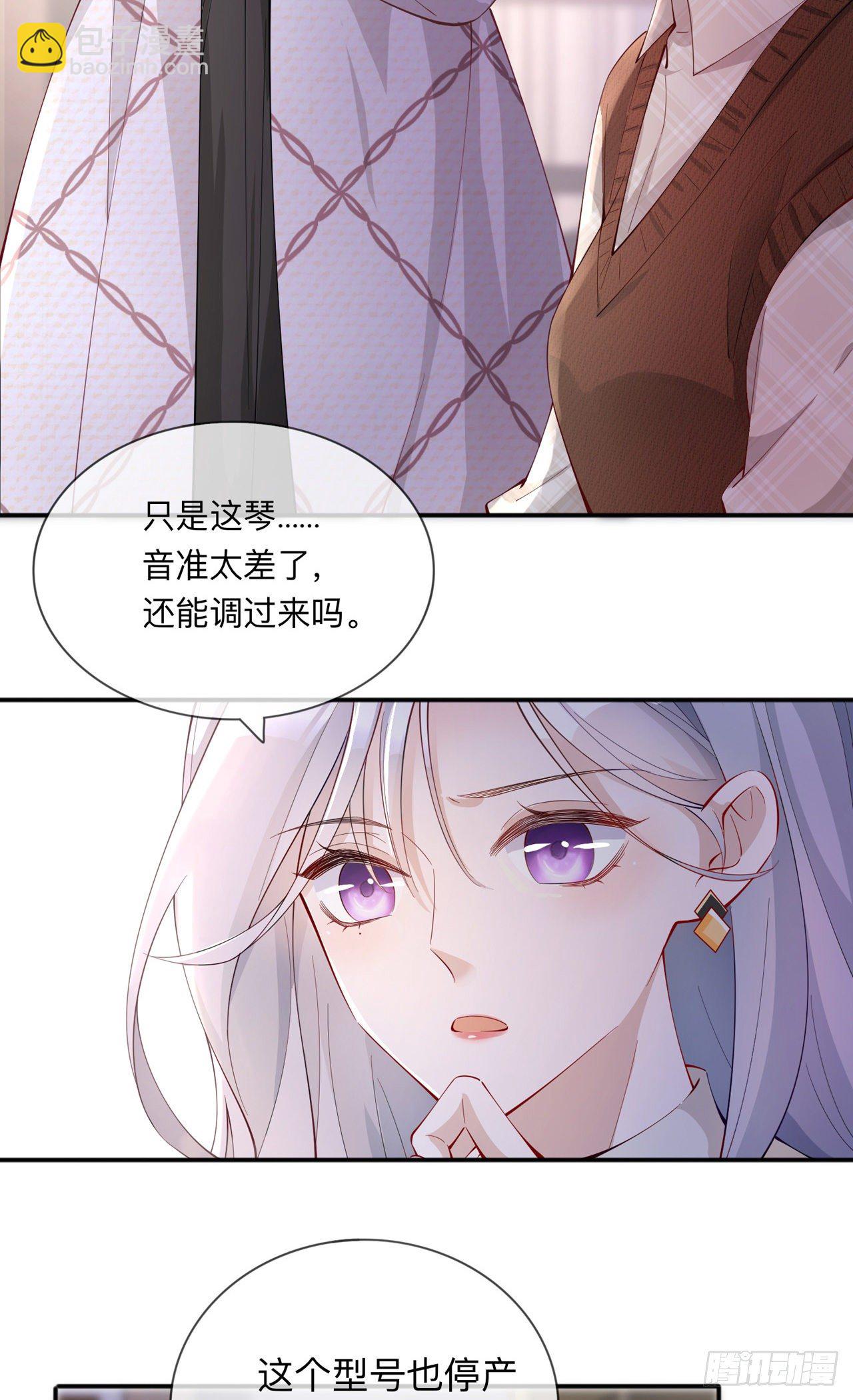 第27话：他的隐藏属性(1/2)-第31话